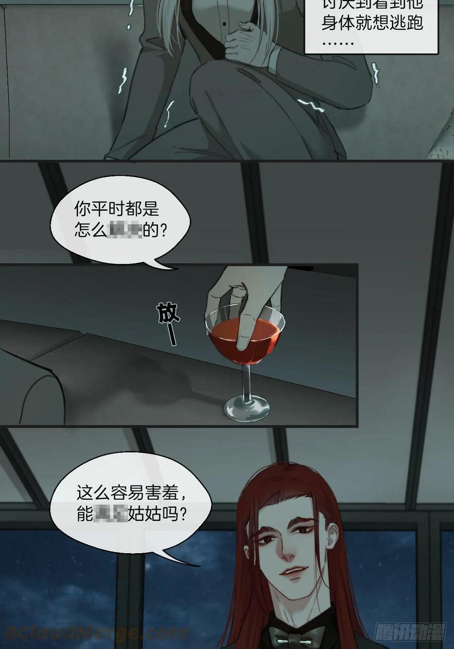 把你交给我20