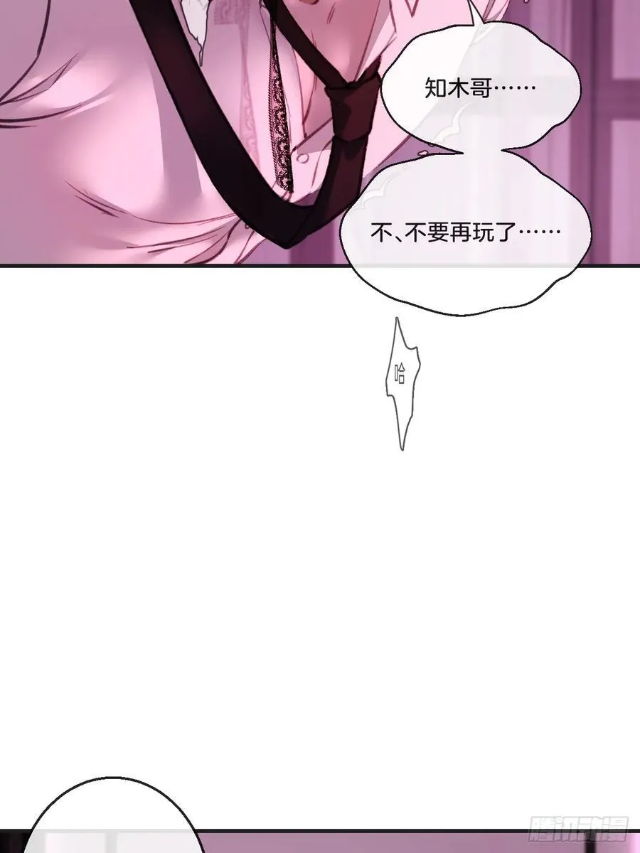 英俊篇 天生坏种29（下）17