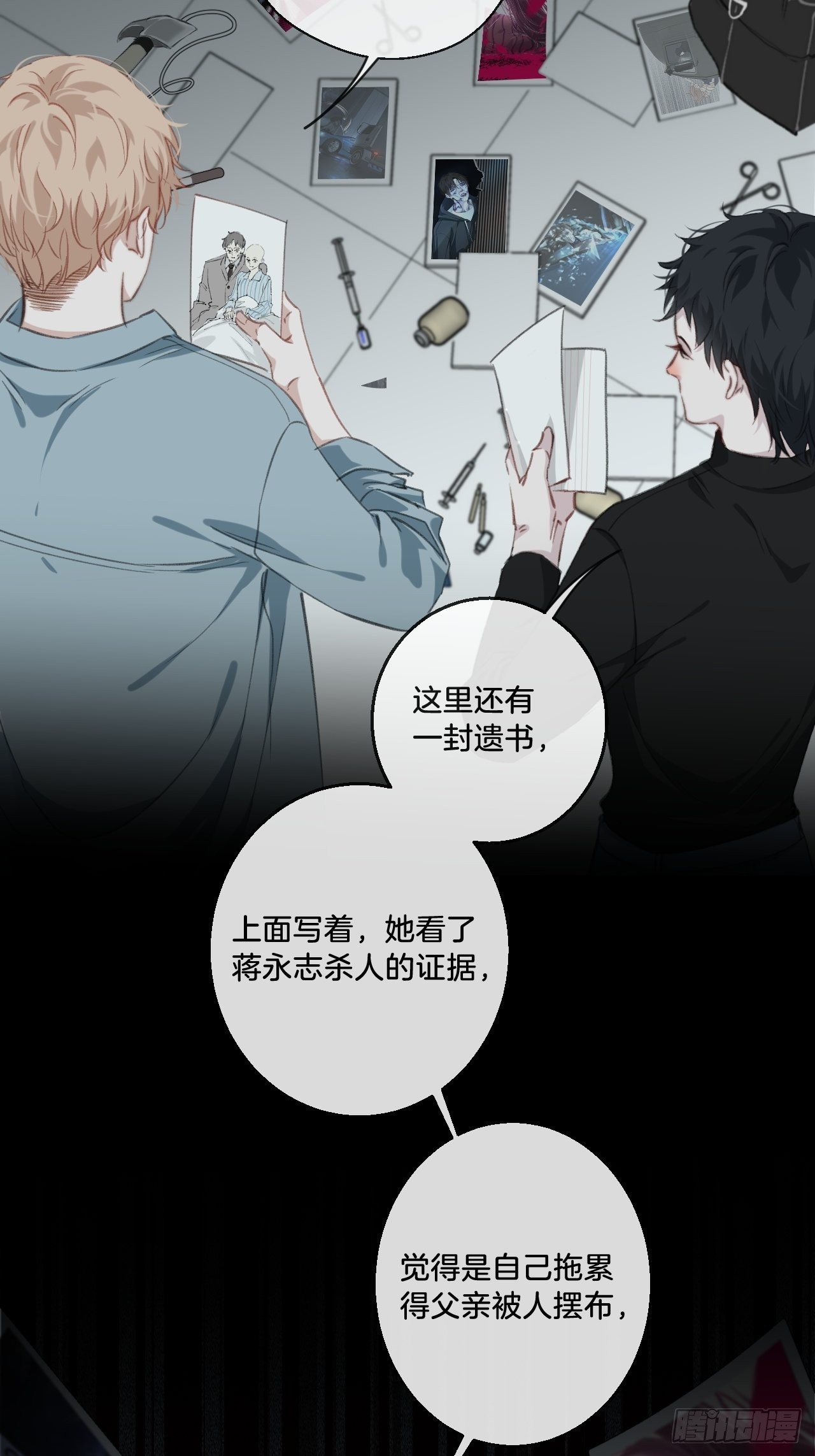 摊牌27