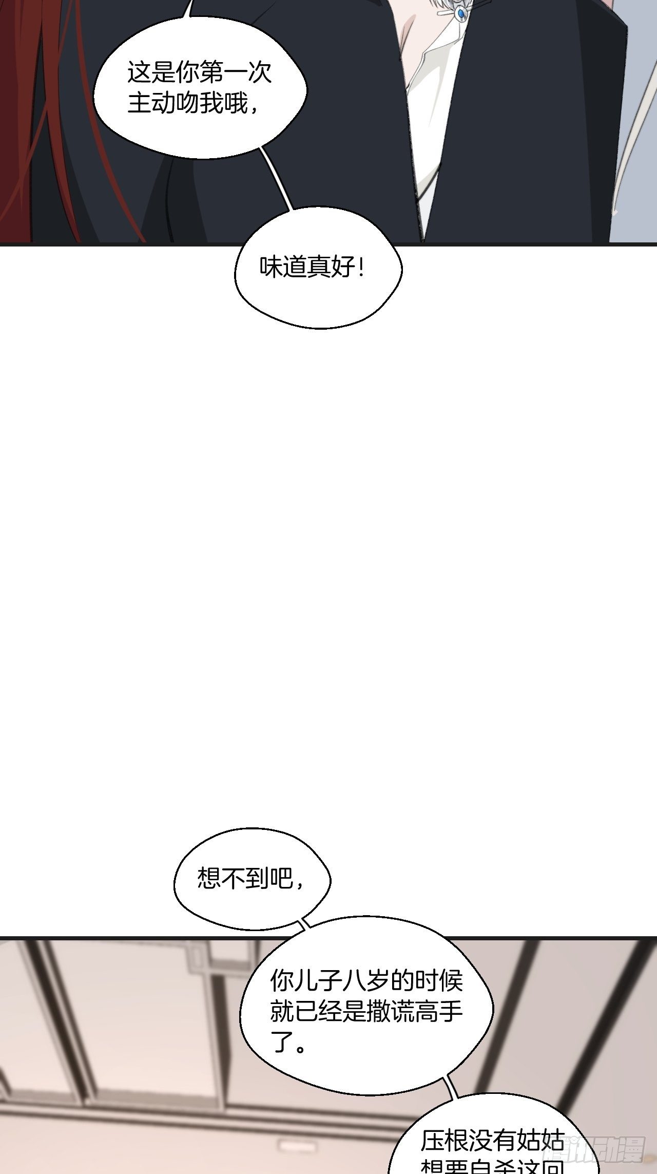 林默的秘密31