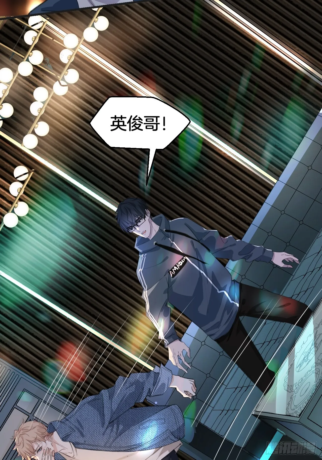 庆祝47