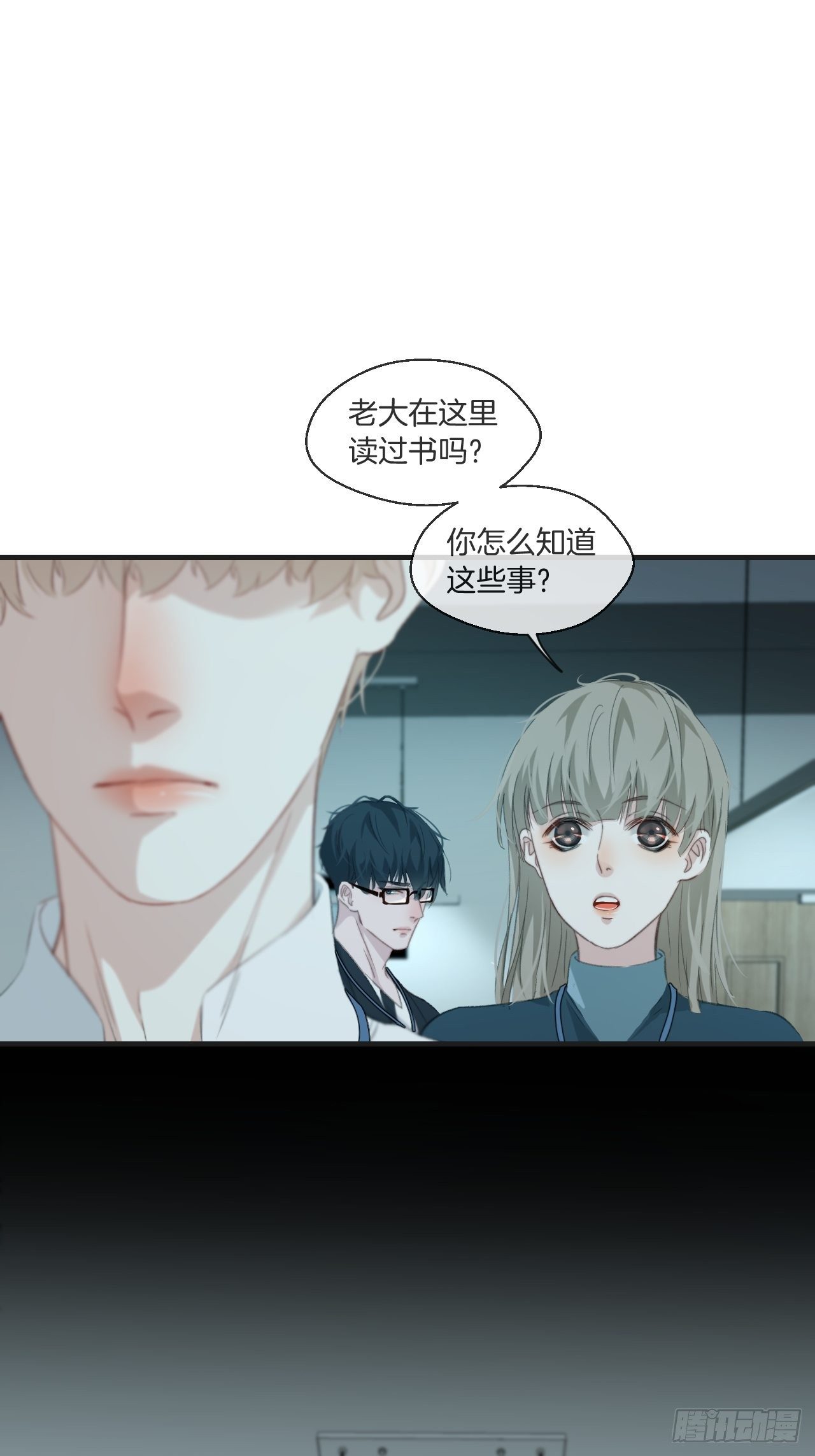 耻辱墙16