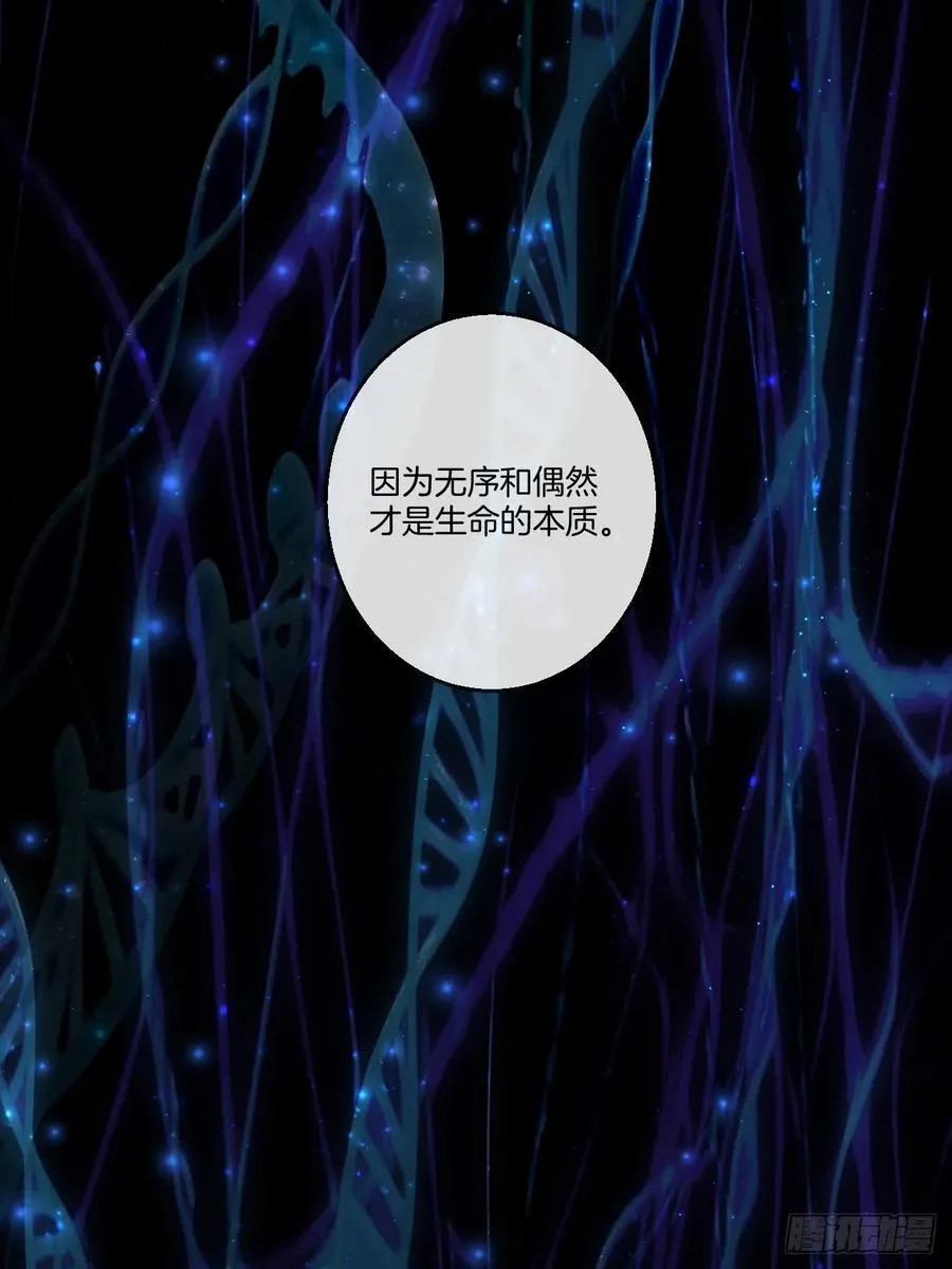天生坏种（27）25