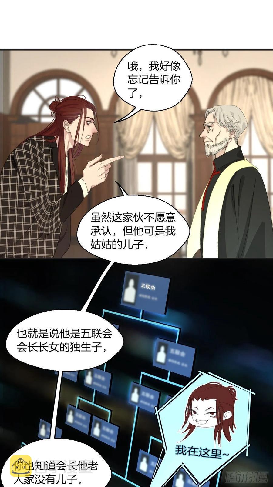 圈套25