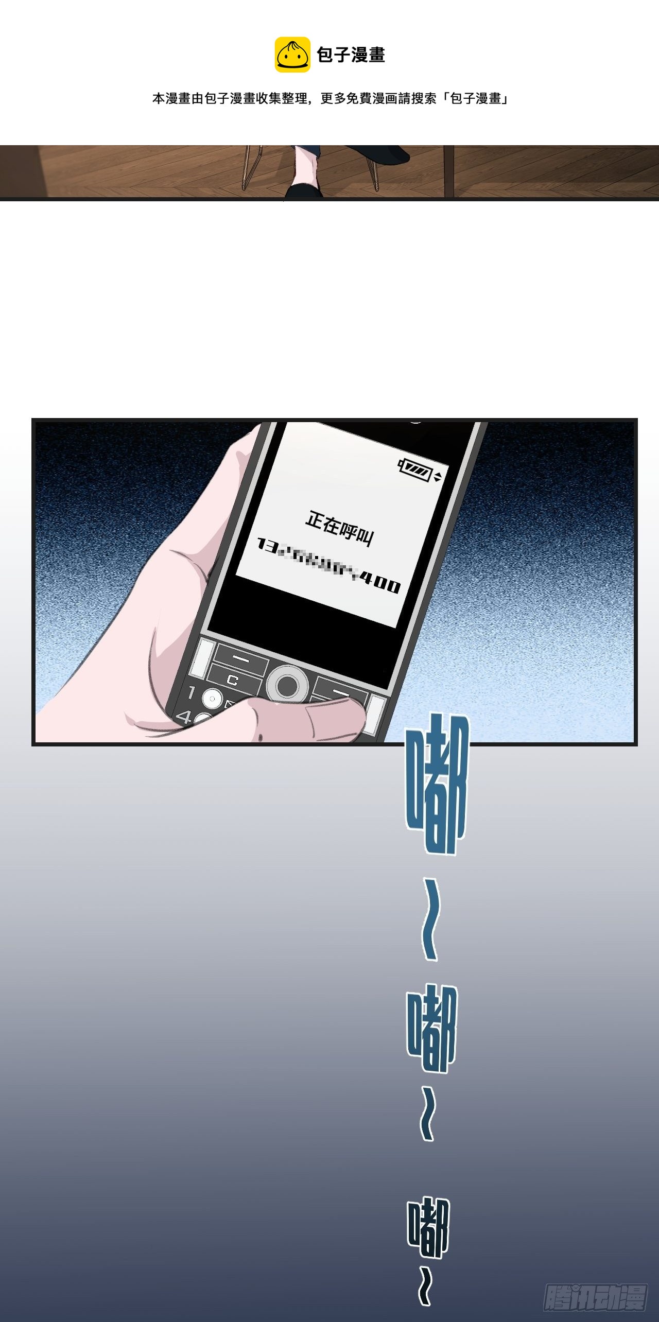 投胎快乐20