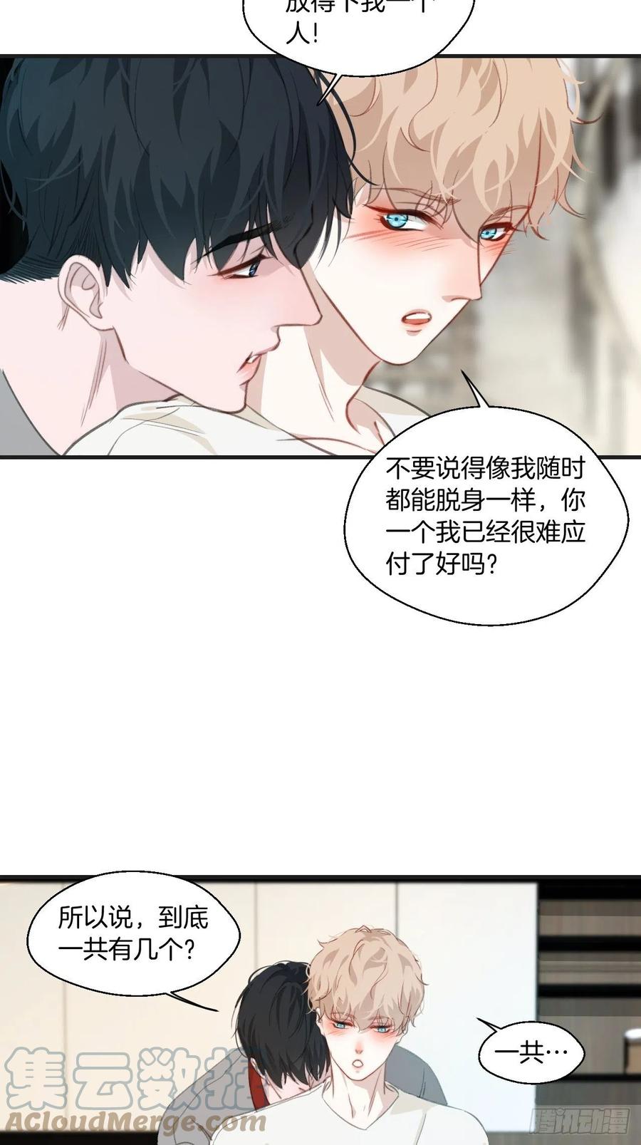 哥哥在上16