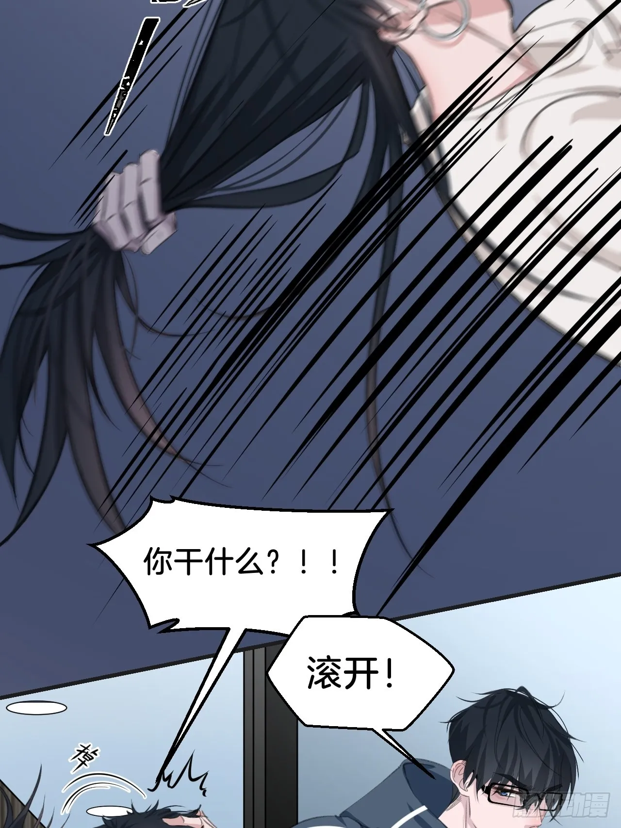不许碰他18