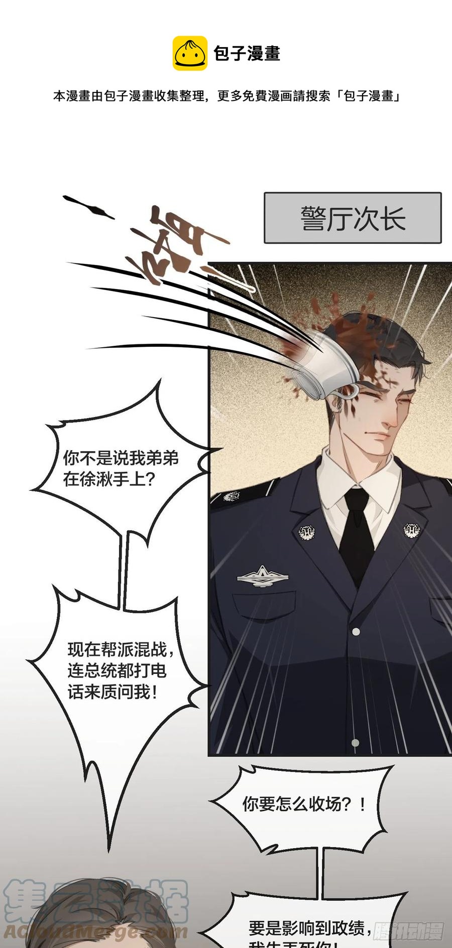 说不好，有点怪16