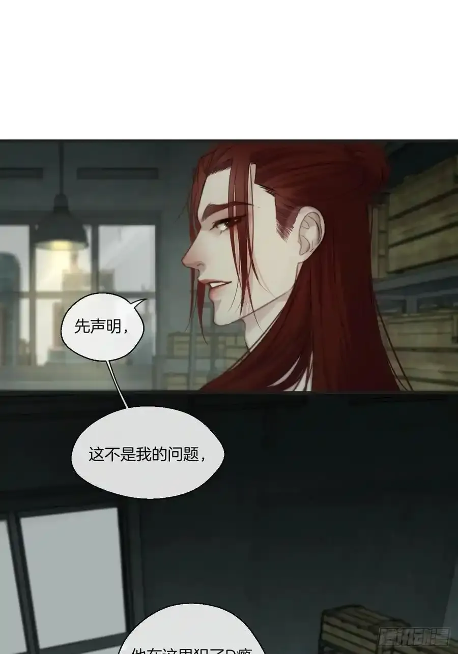 天生坏种（21）29