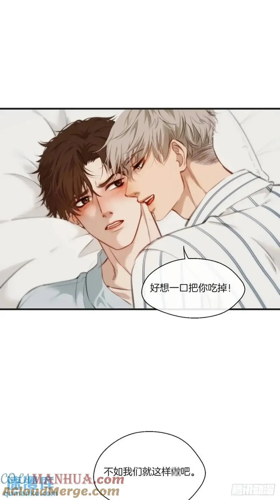 天生坏种（18）下10