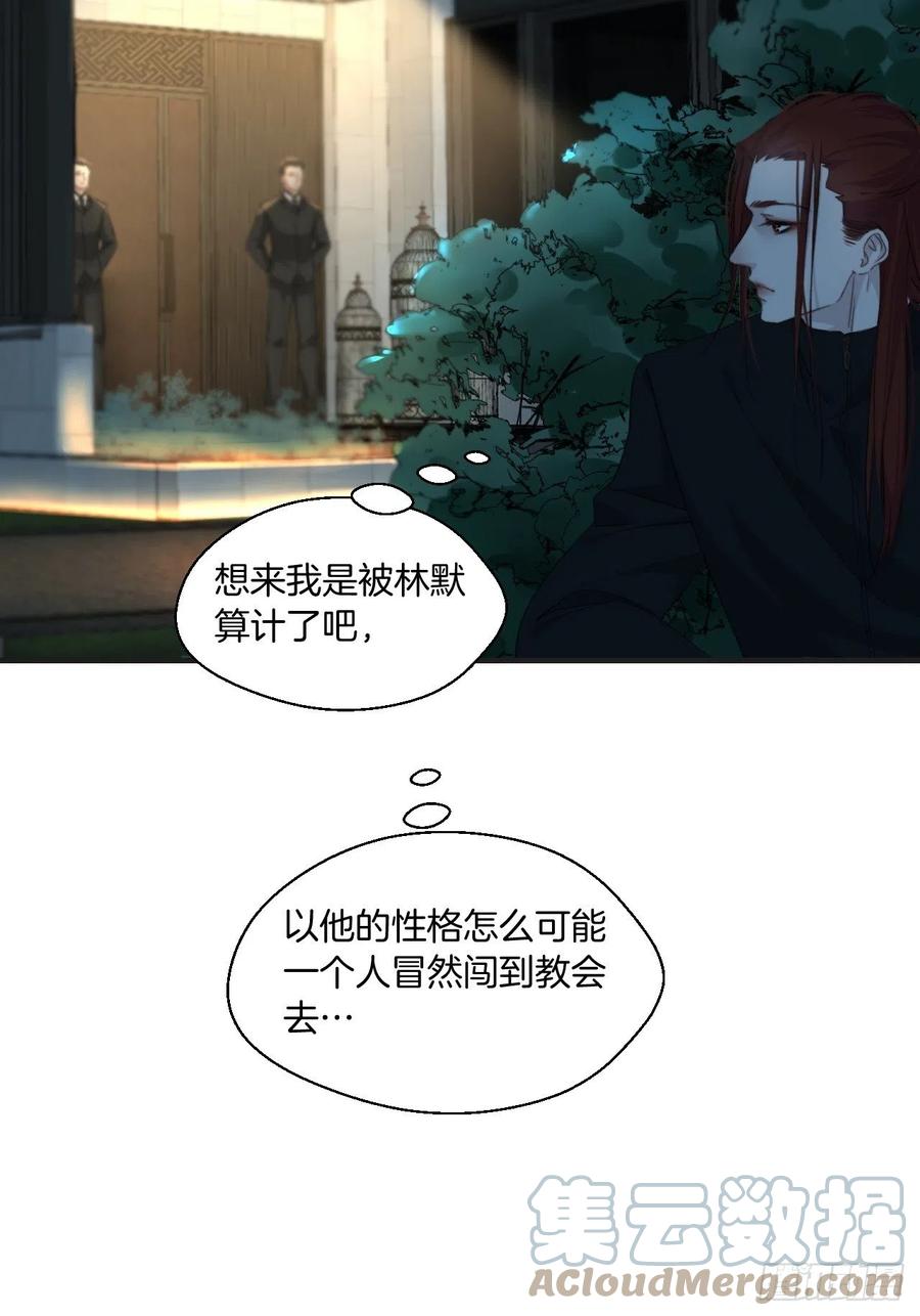 危险夜晚（上）28