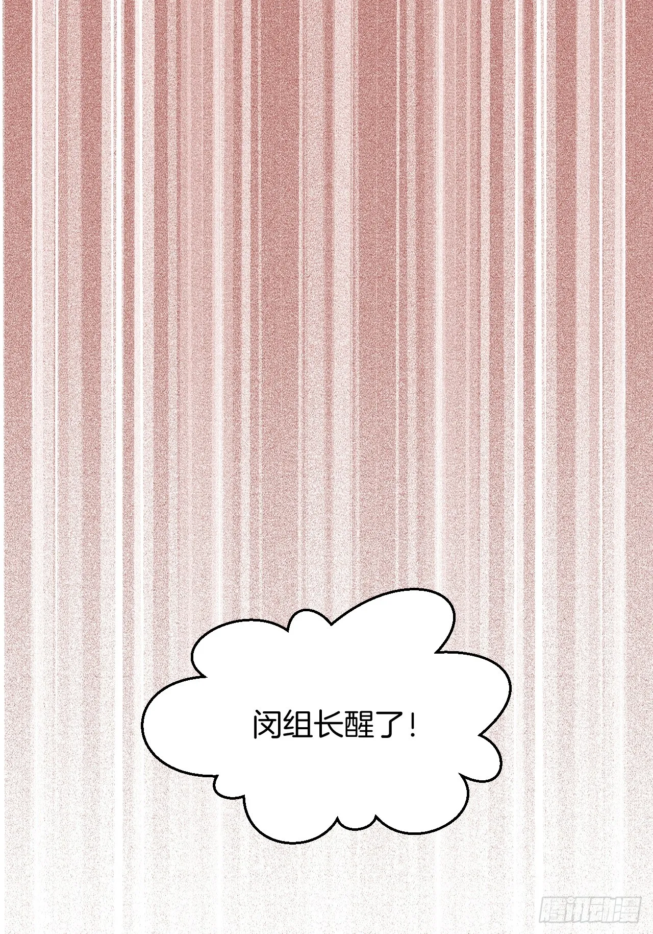 沈丧24