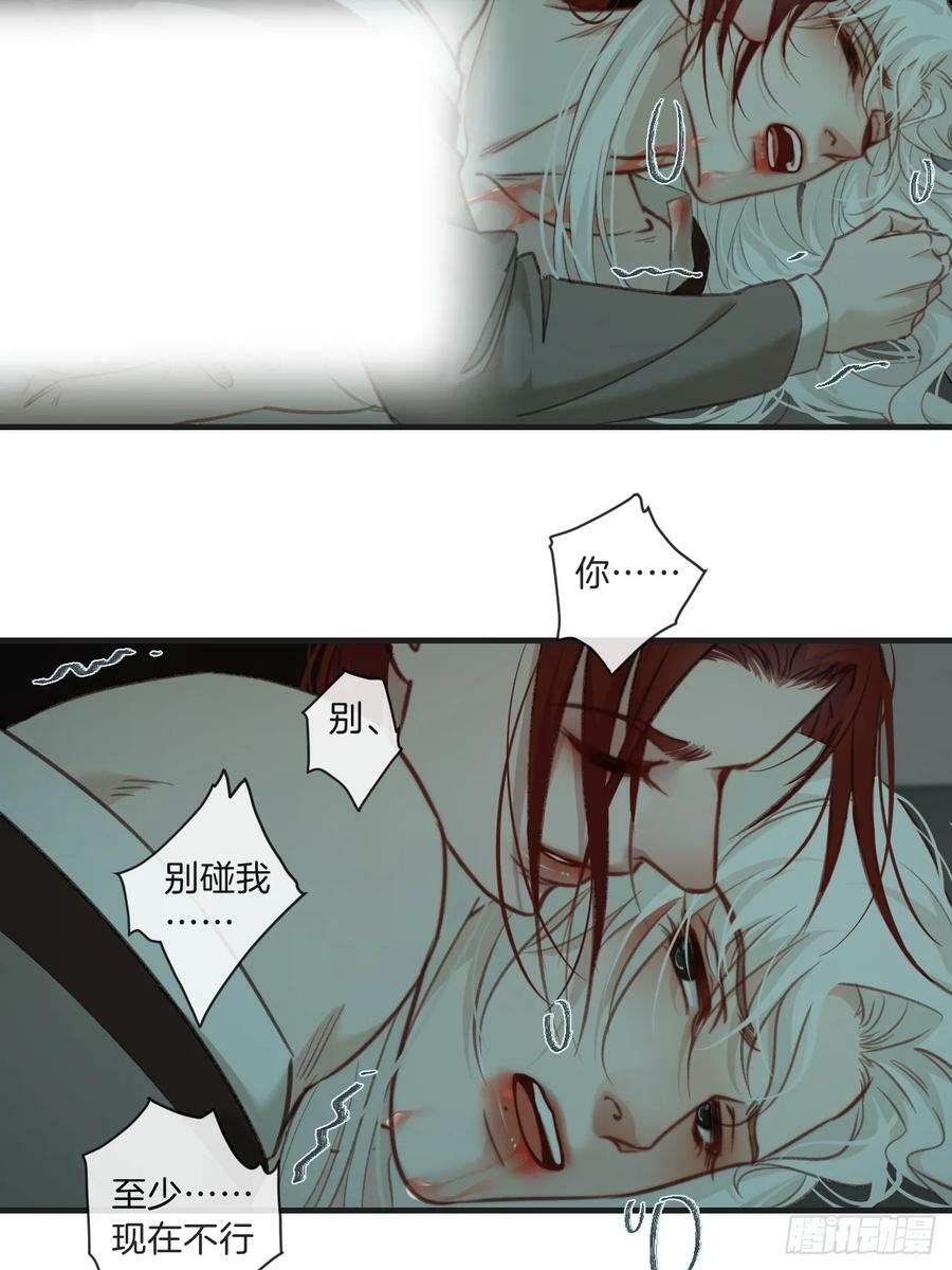 把你交给我（2）17