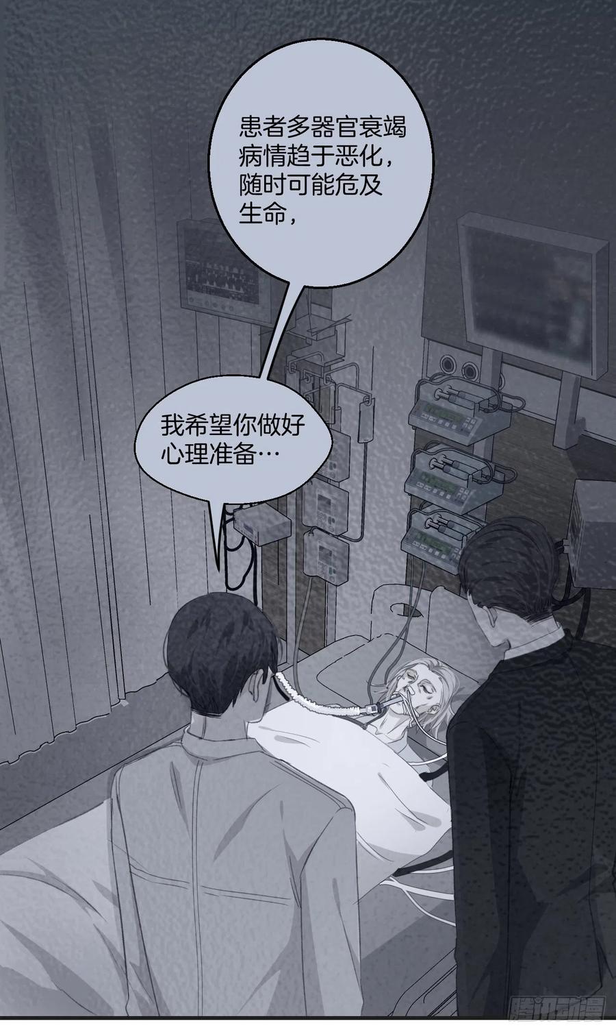 消失的凶手（下）5