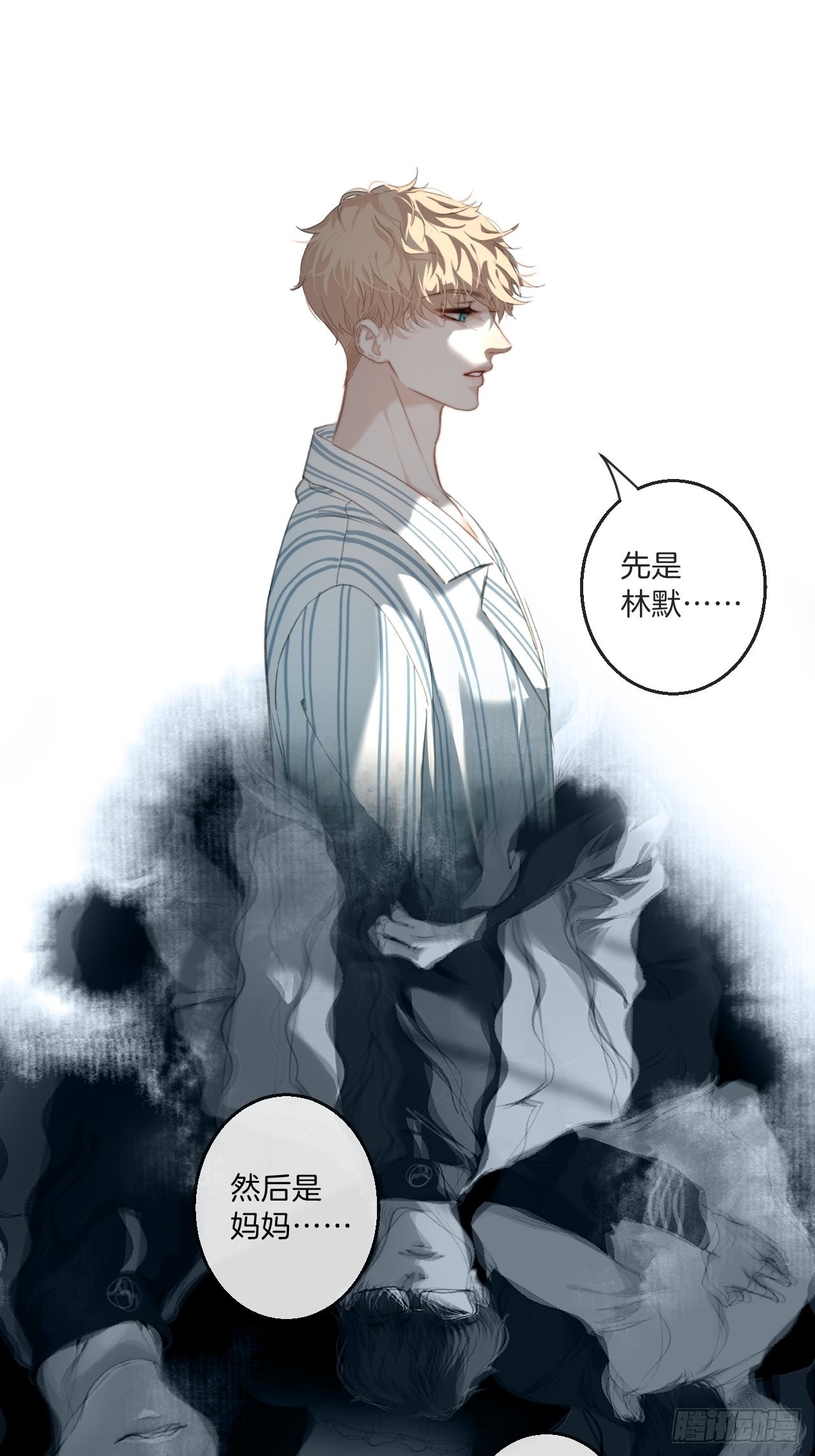 表达爱意（下）22