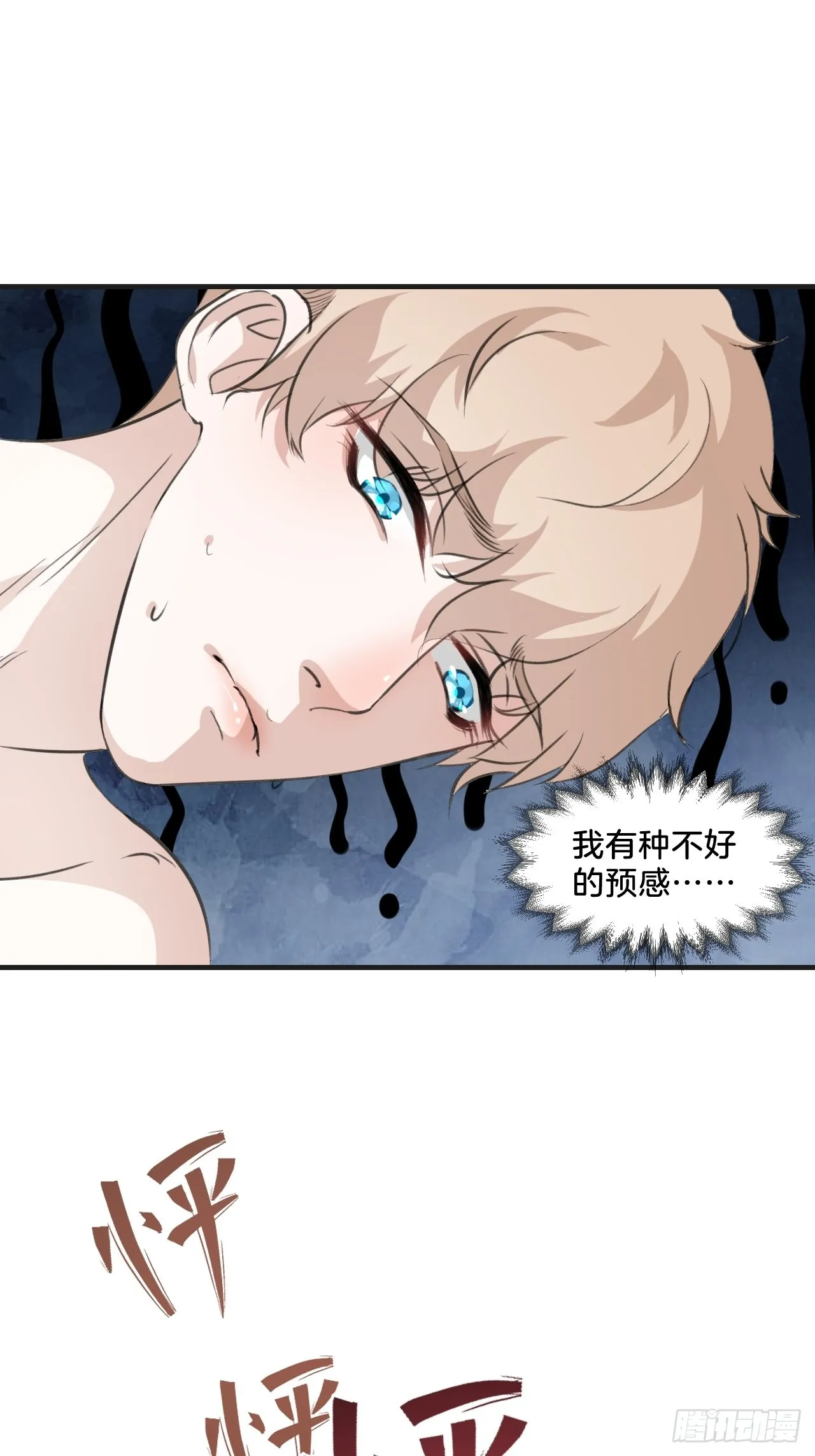 他也醒了6