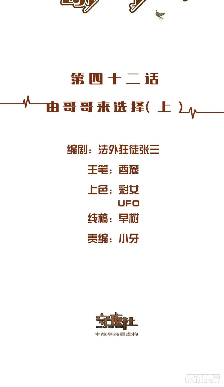 由哥哥来选择（上）1