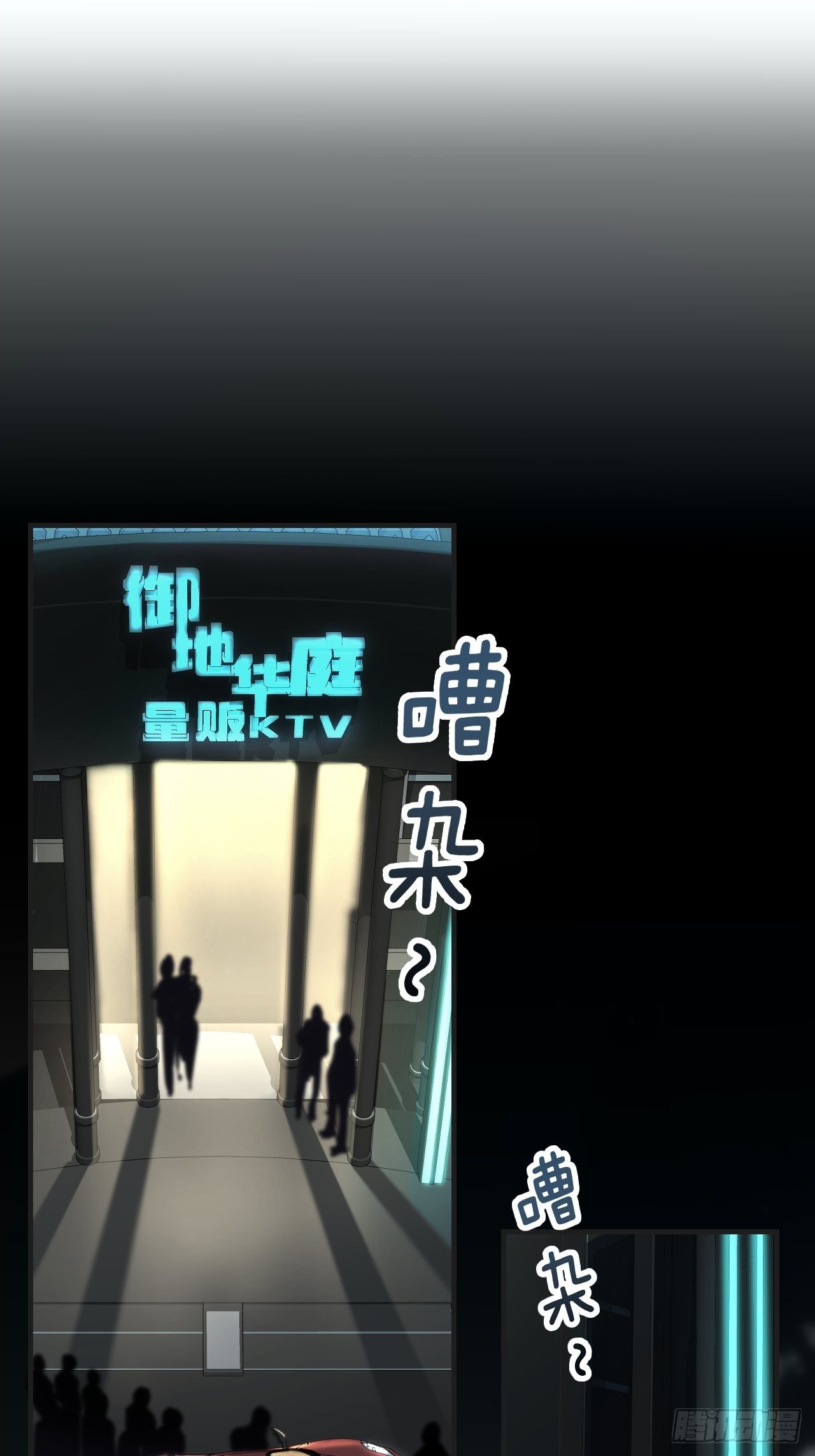 陪着我家宝贝2