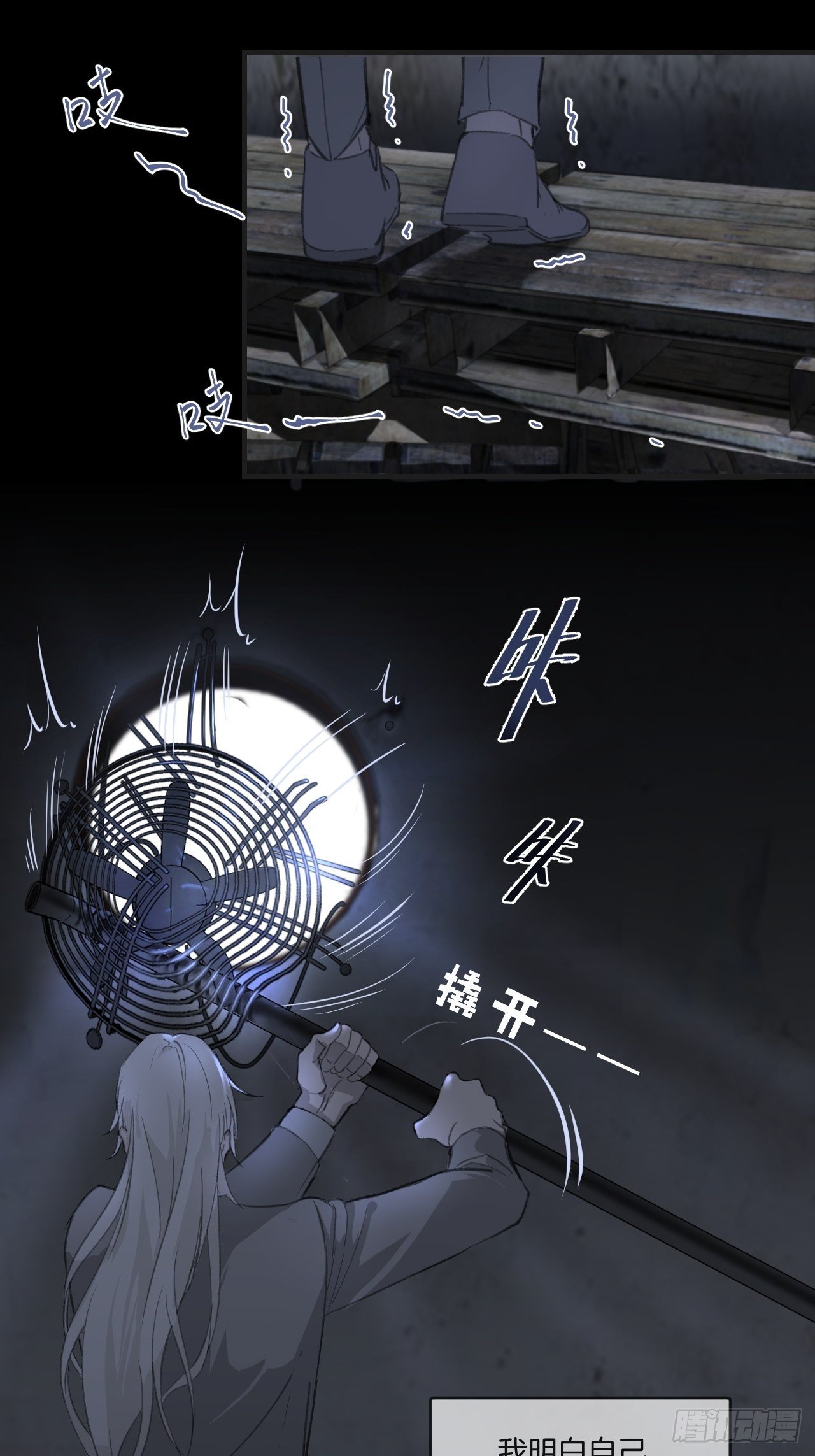 不要等我，也不要回头21