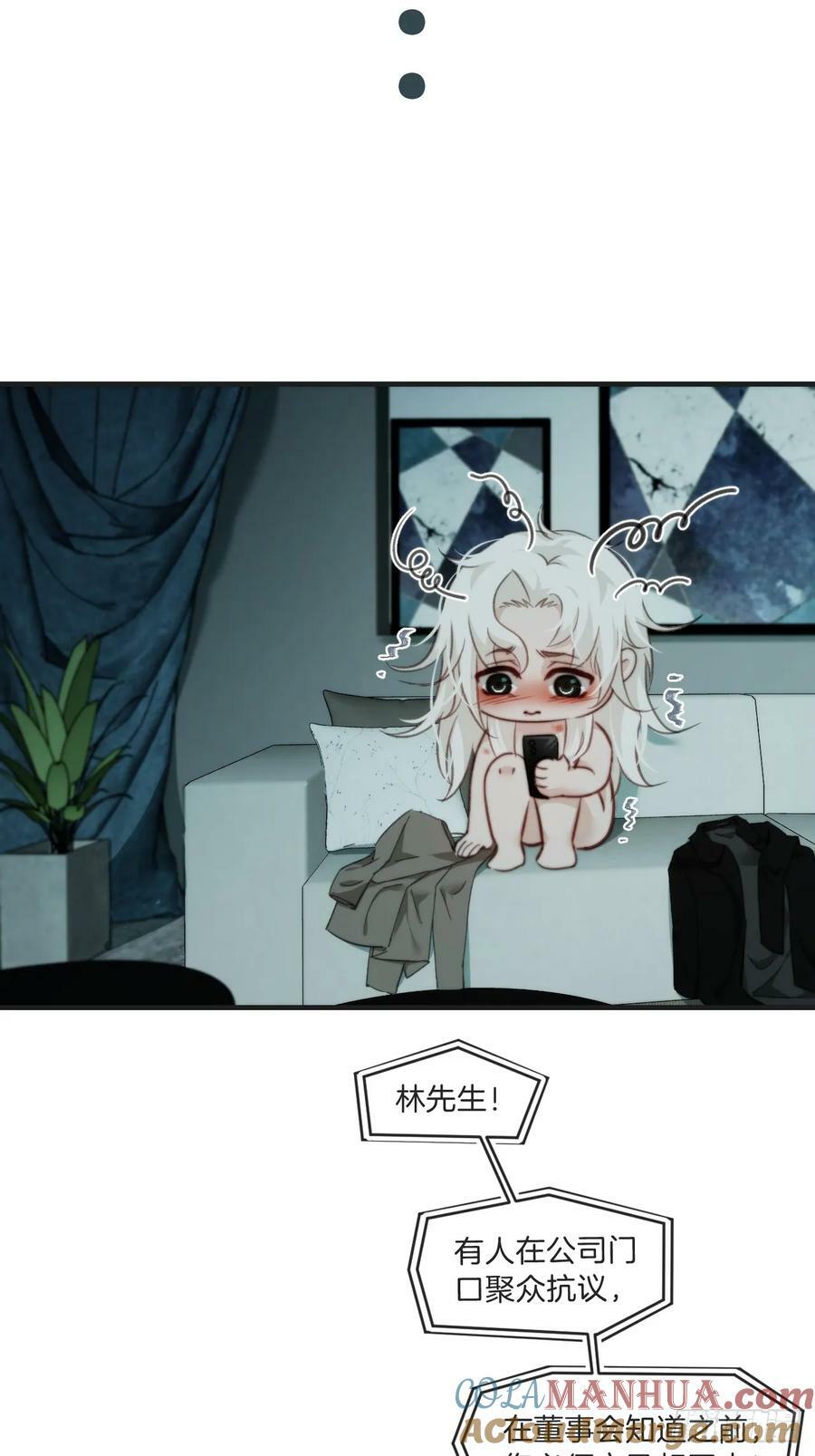 天生坏种（2）16