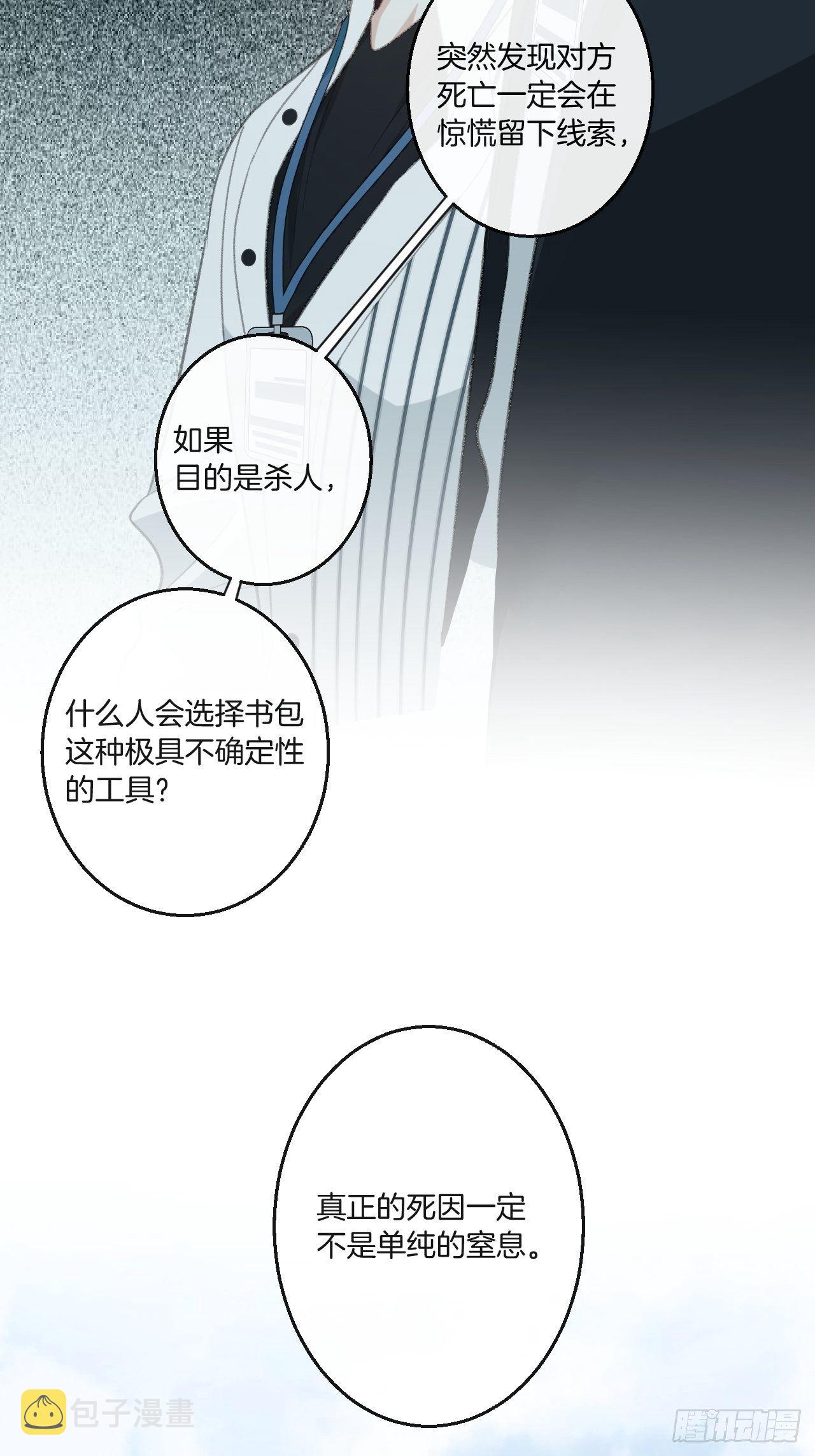 耻辱墙26