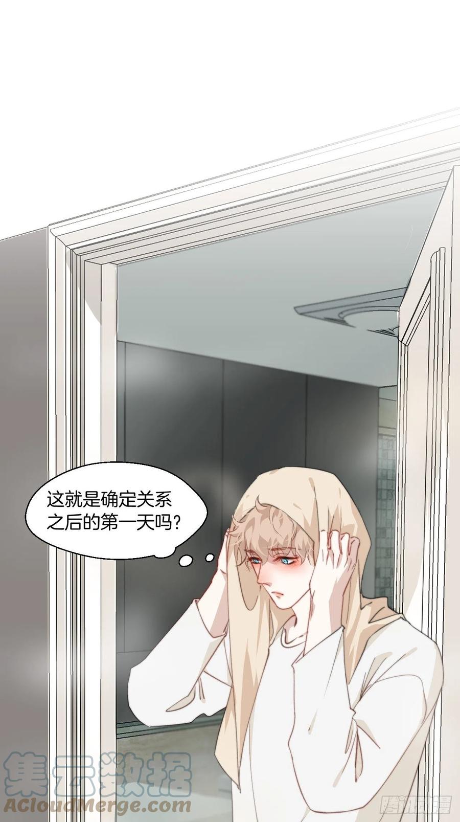 哥哥在上2