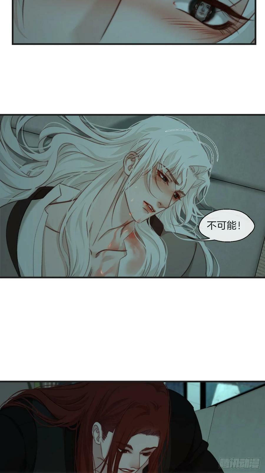 把你交给我（2）25