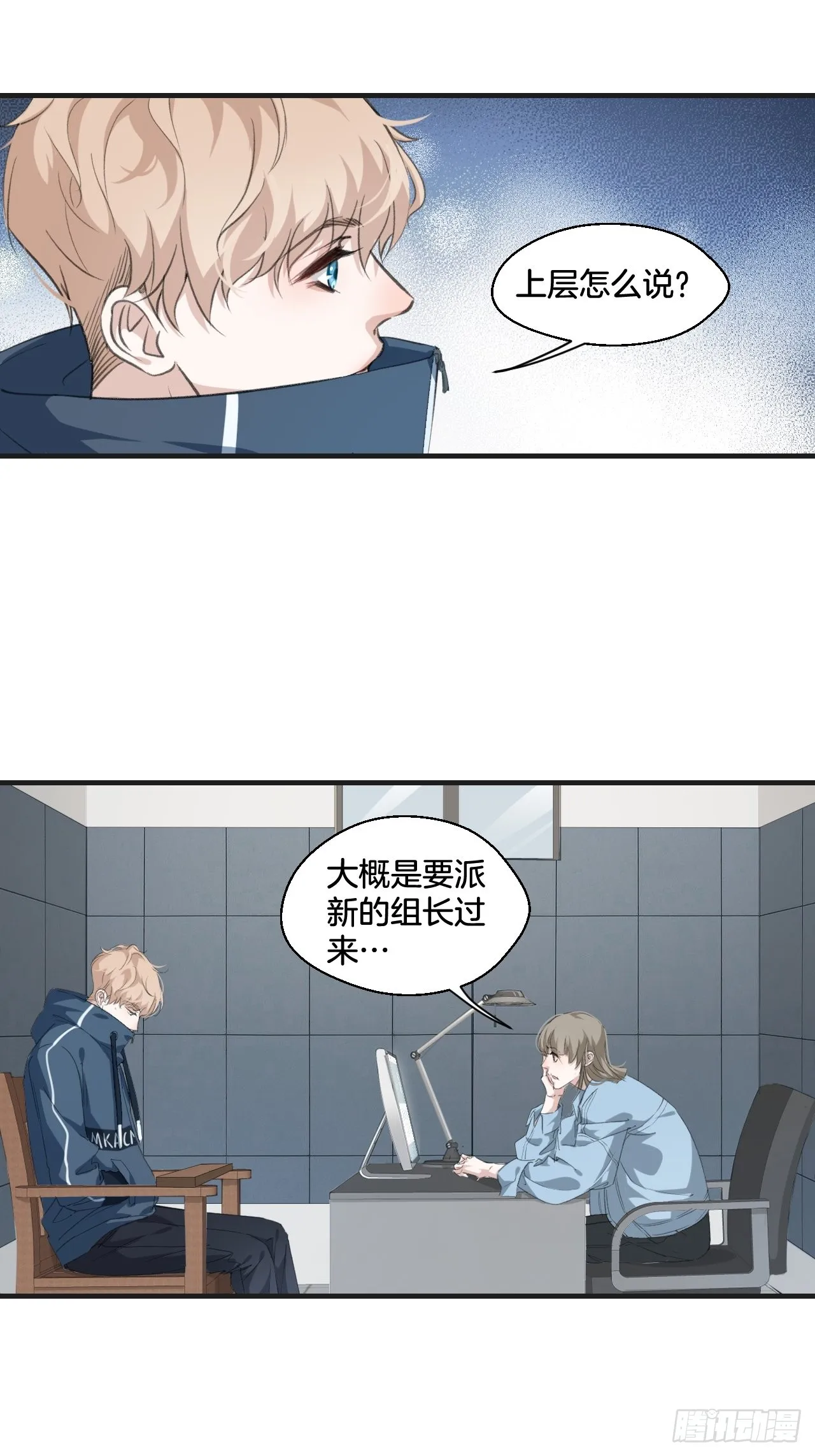接受调查10