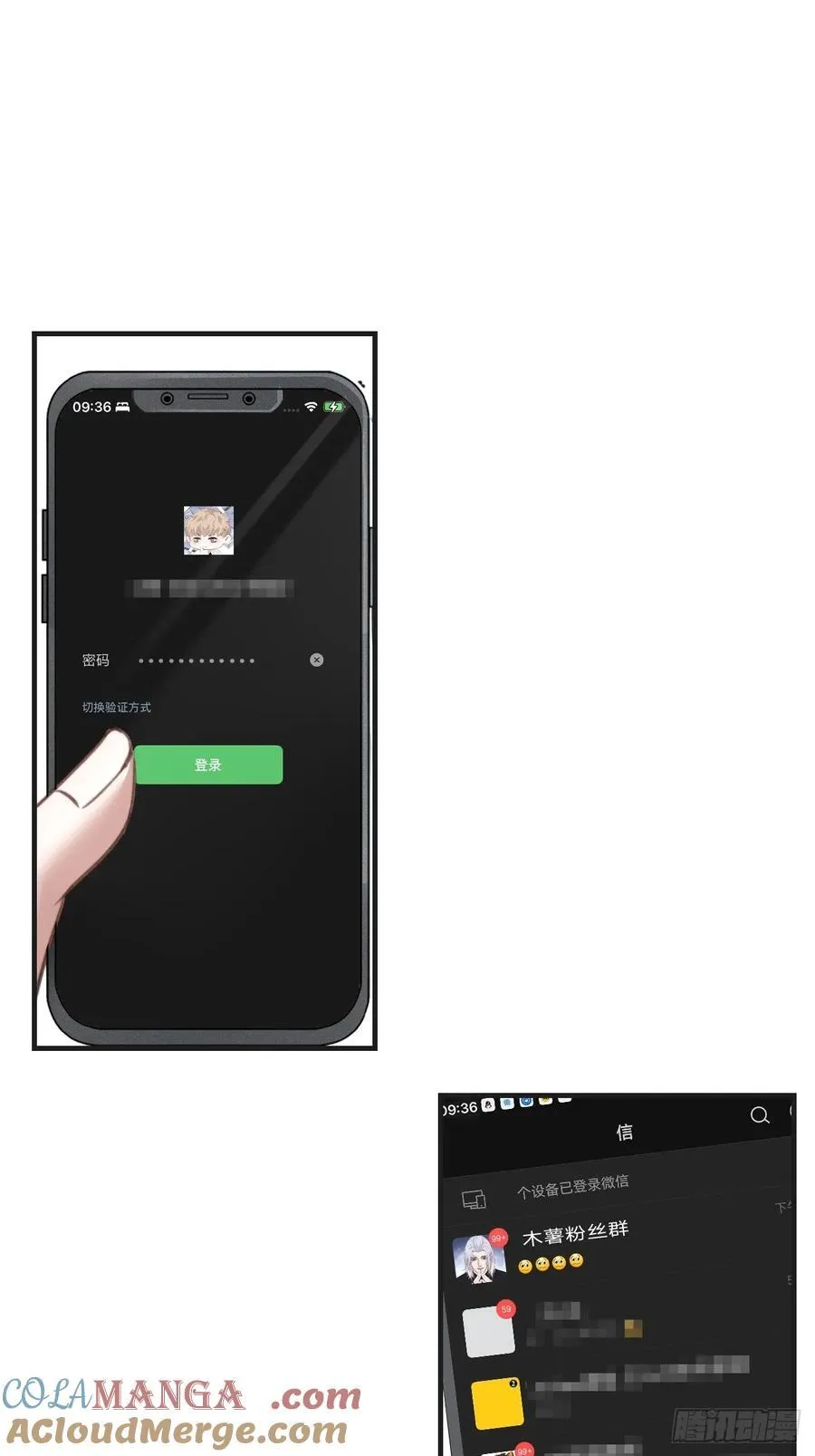 英俊篇—天生坏种（31）12