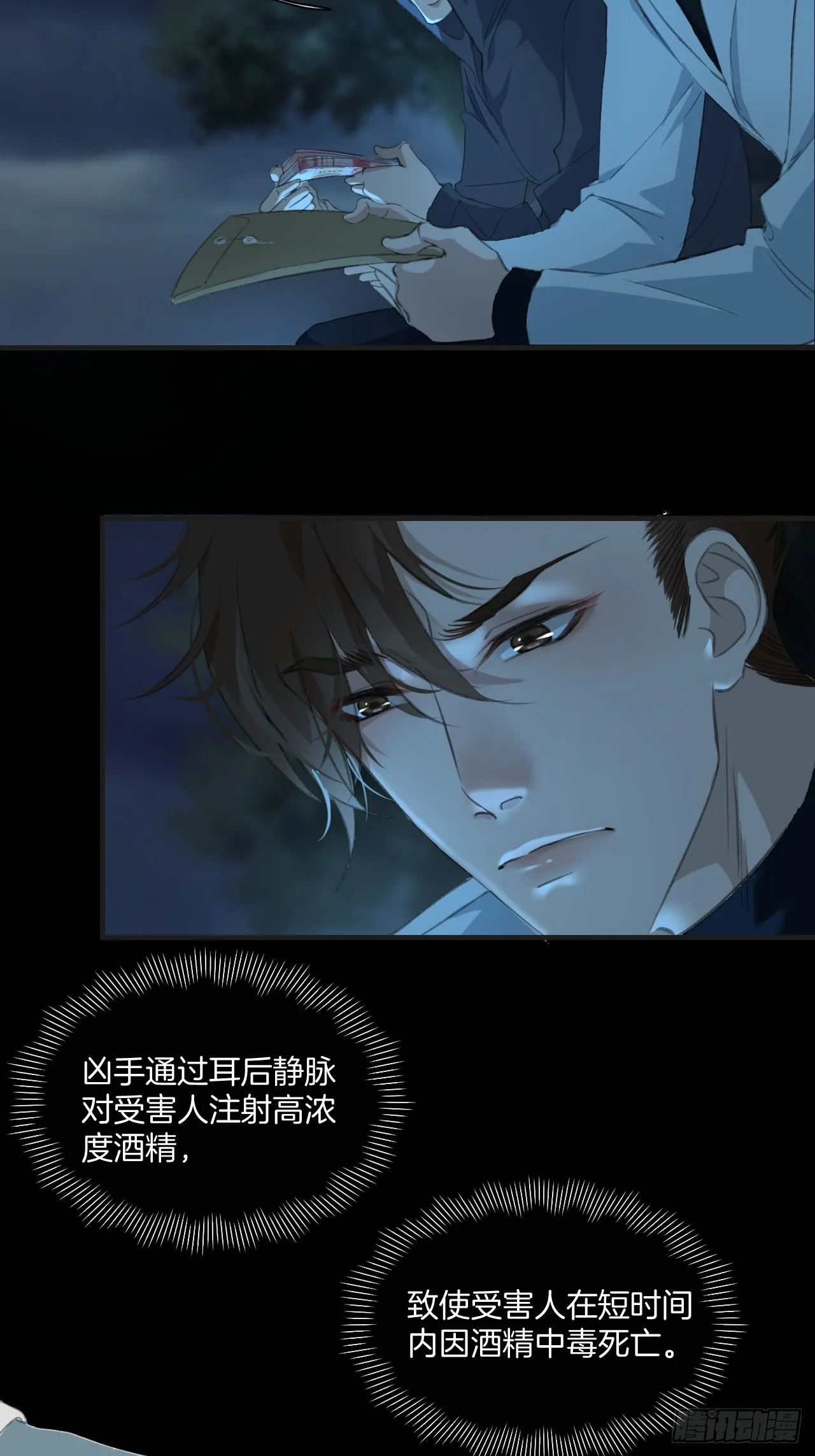 意外事故4