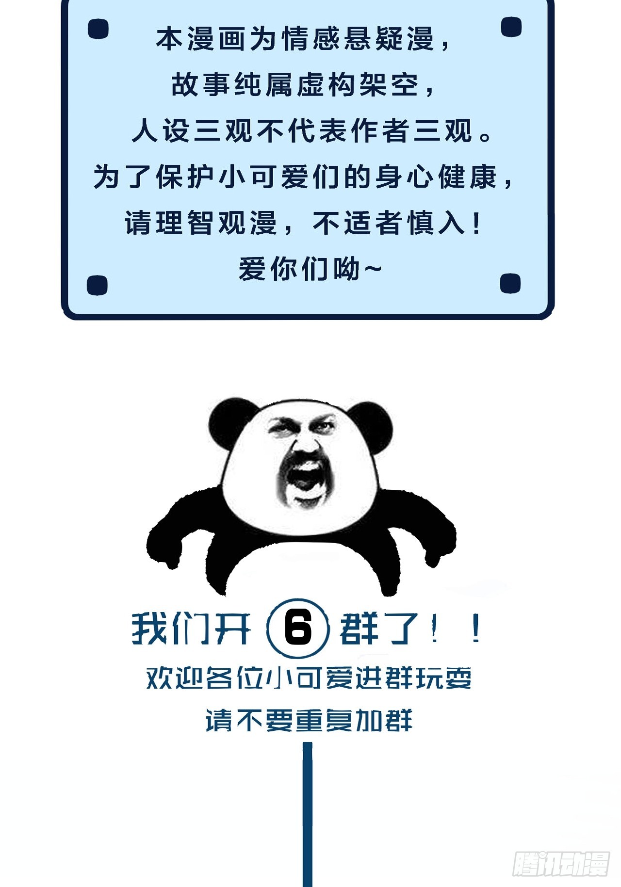 出现了新的女人(下)36