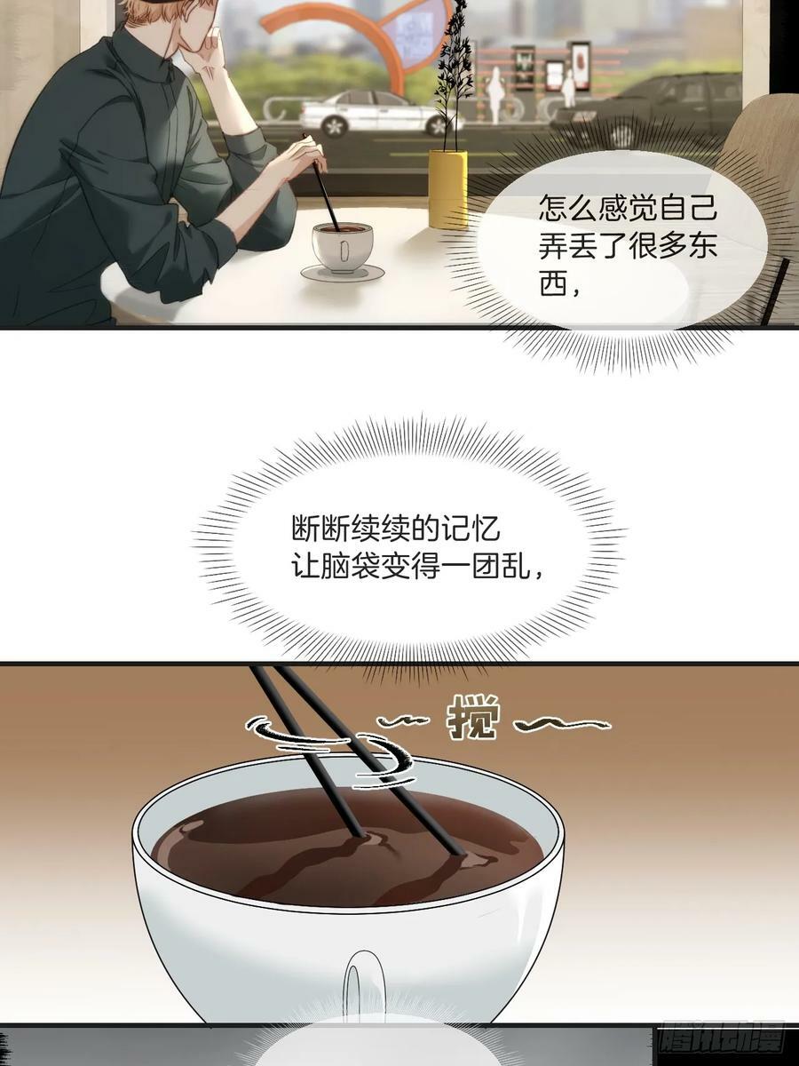 天生坏种（1）29
