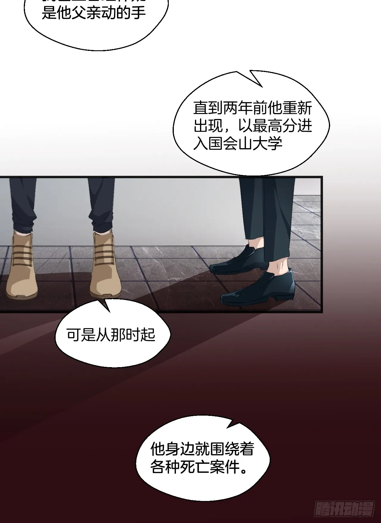 他的标准19