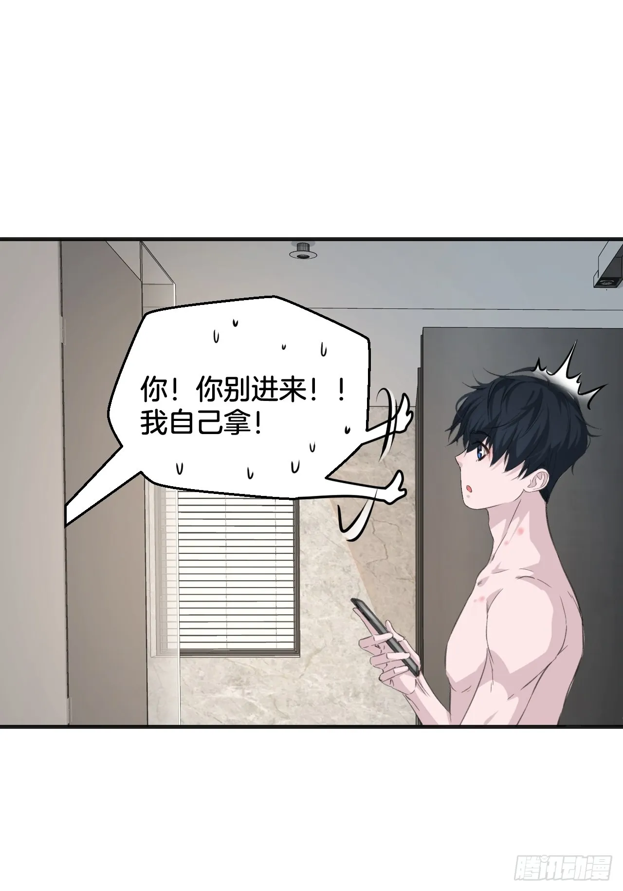 落荒而逃18