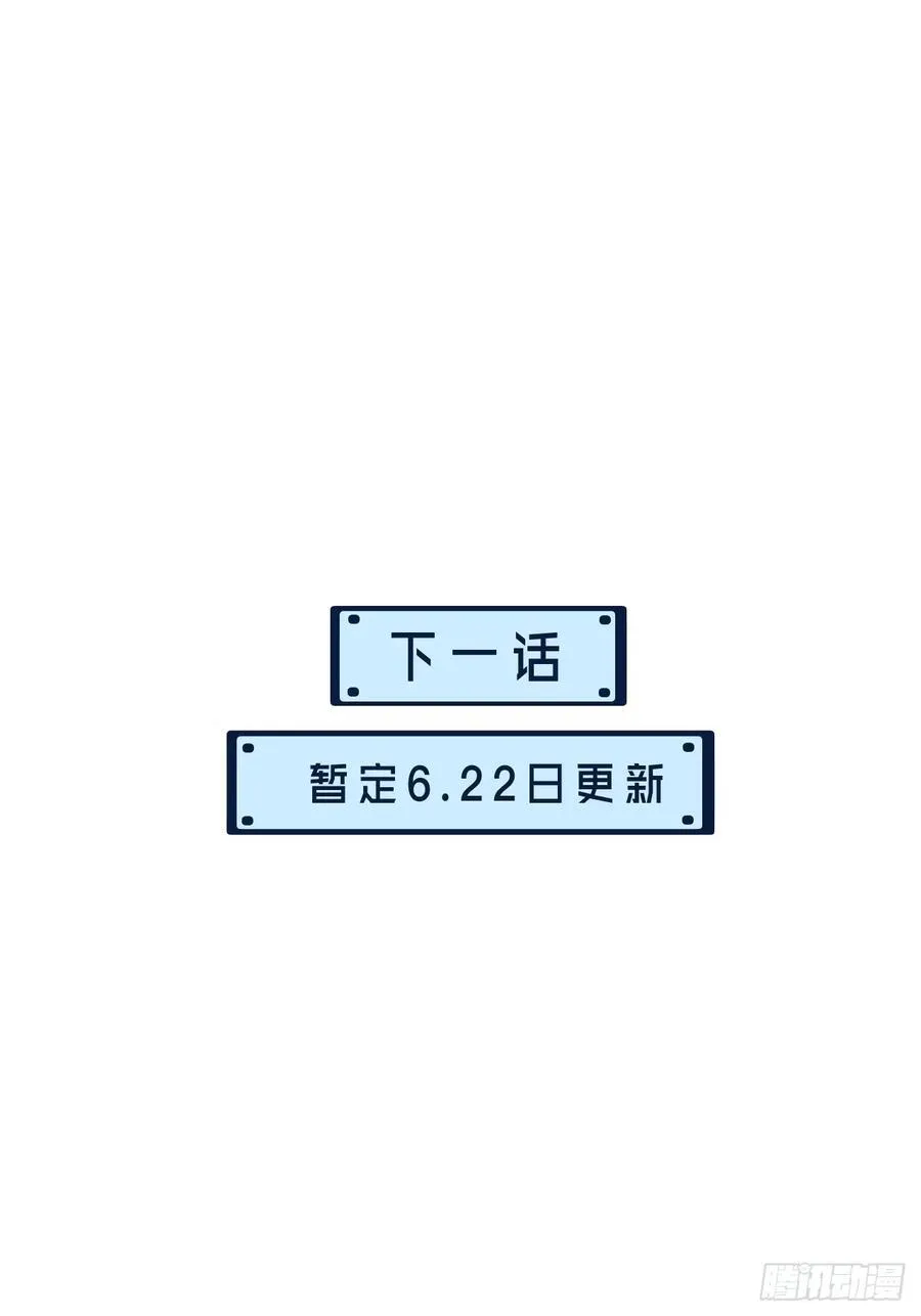 天生坏种（3）37
