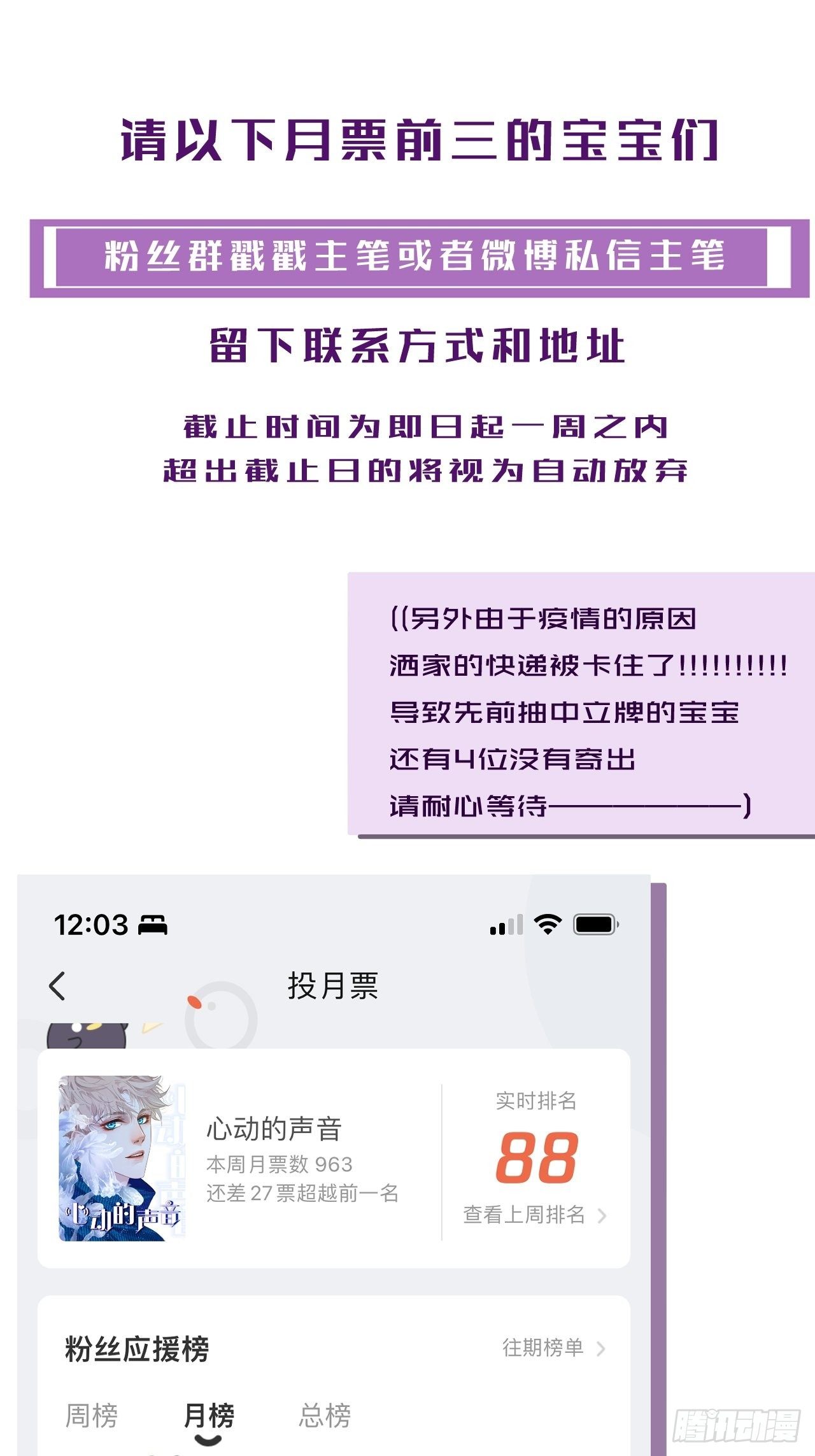 世界上最糟糕的人34