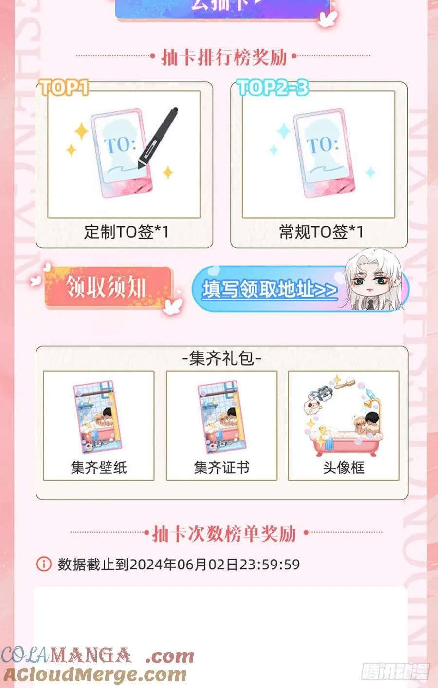 彦湫独立篇（4）75