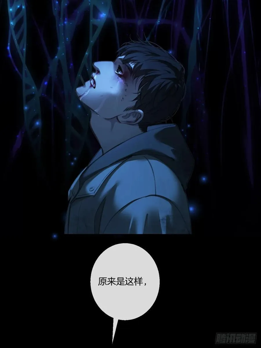天生坏种（27）26