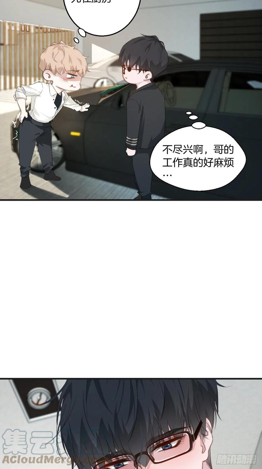 哥哥在上28