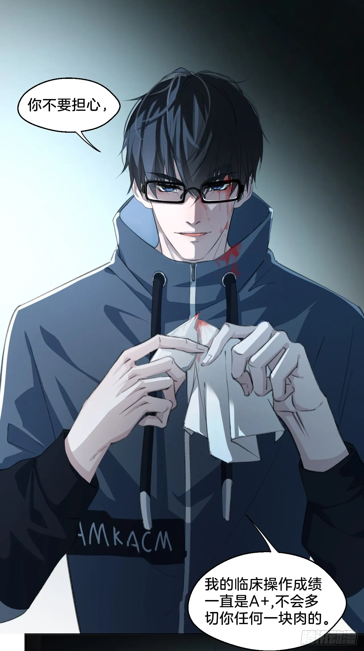 酒吧杀人19