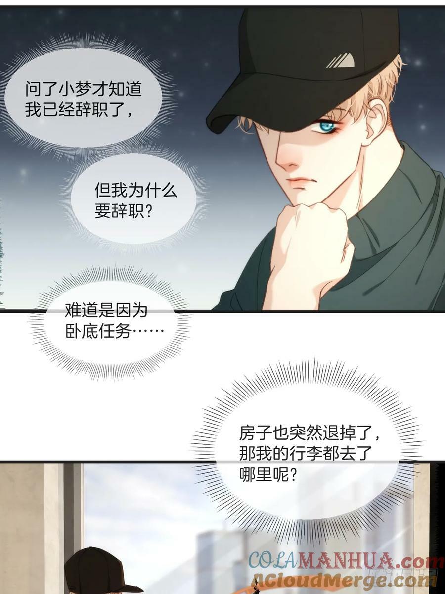 天生坏种（1）28