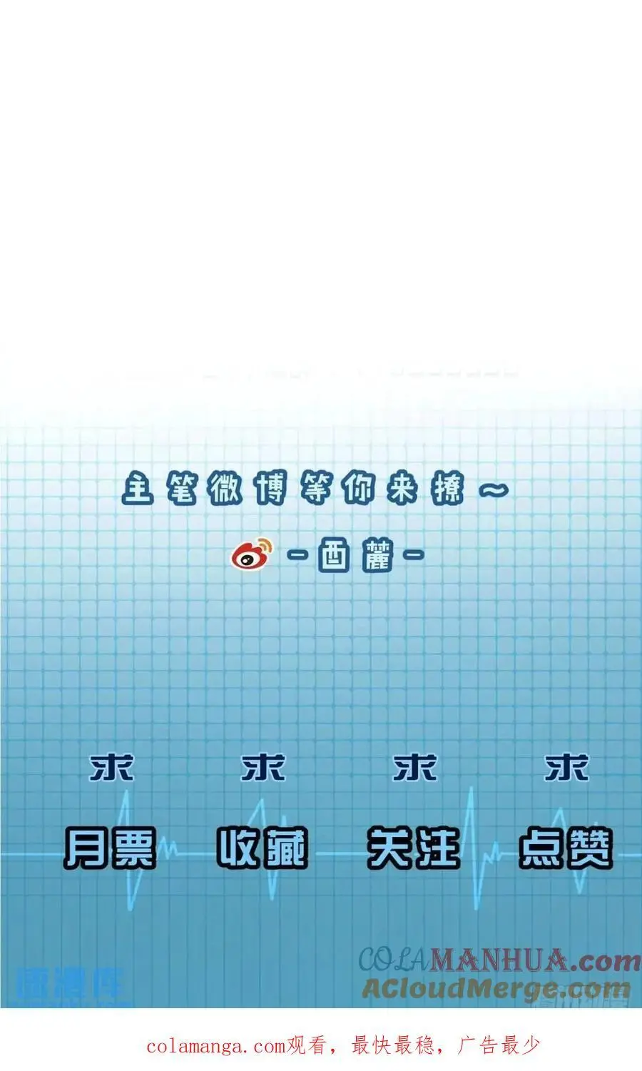天生坏种（18）上34