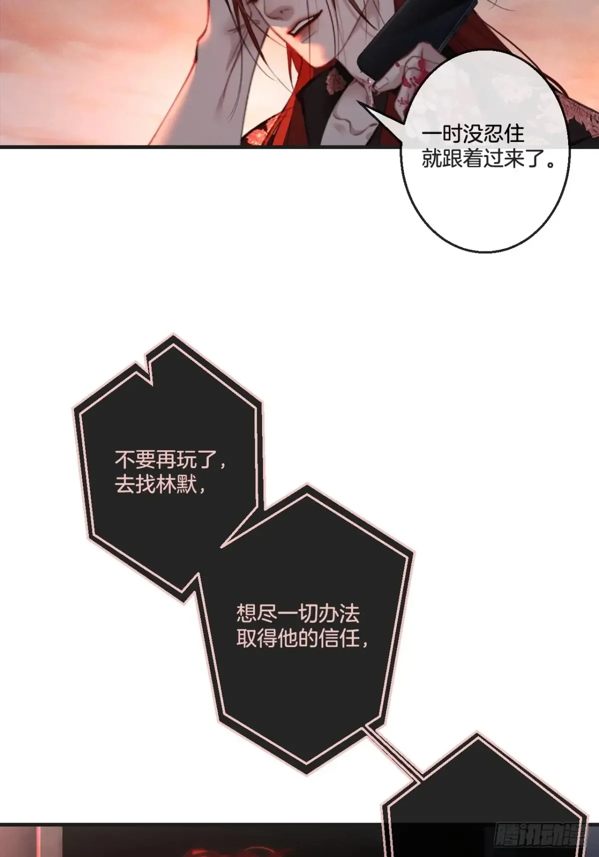 彦湫独立篇352