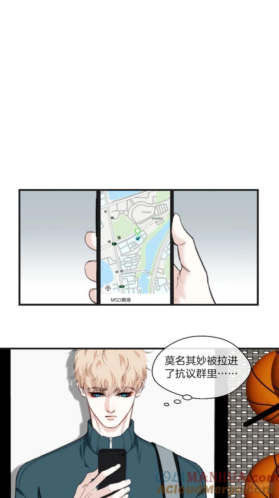 天生坏种（7）2
