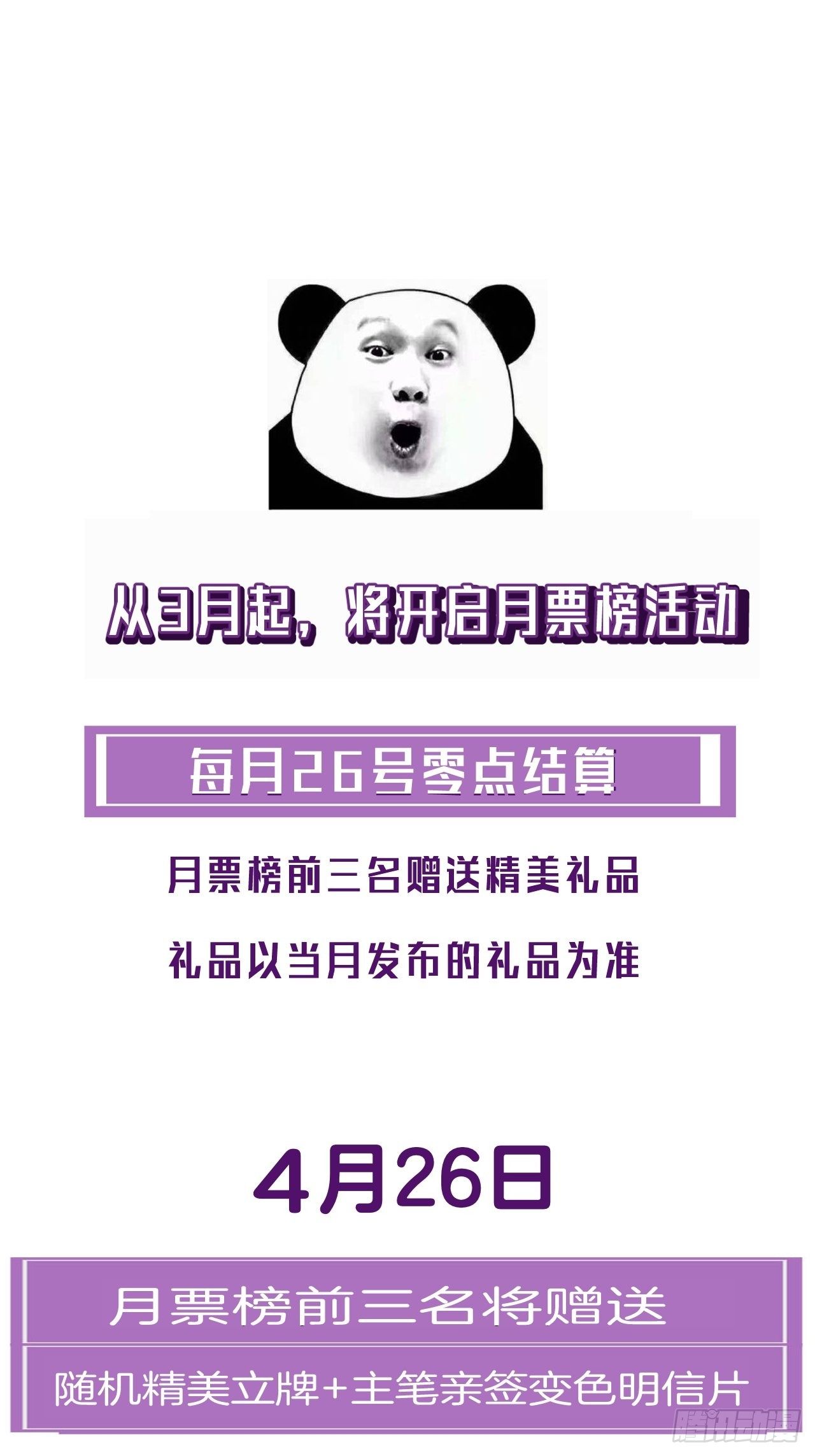 你想知道的29