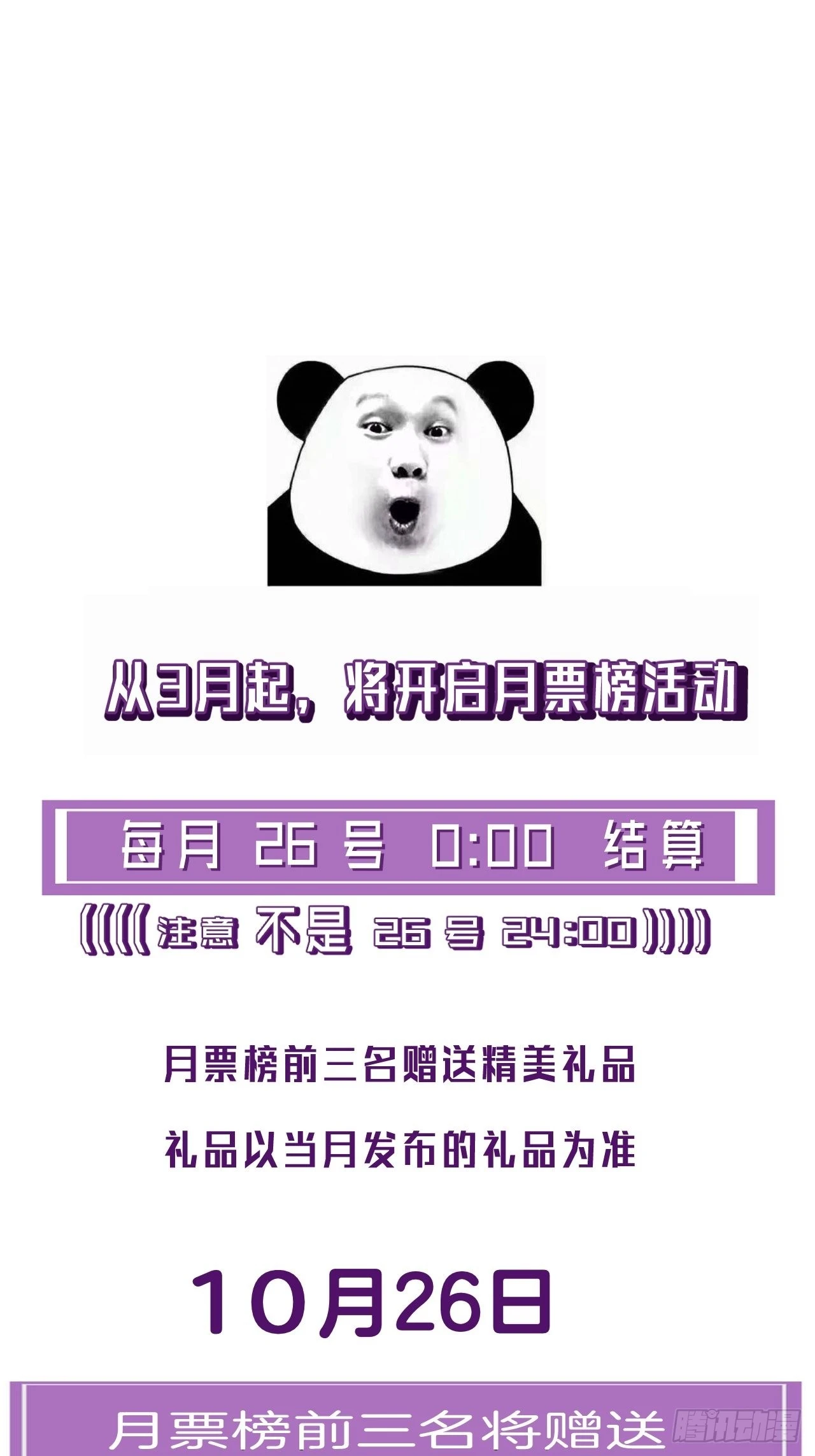 表达爱意（上）36