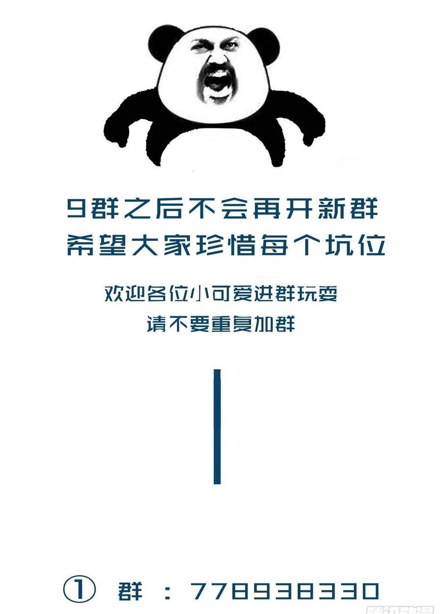 天生坏种（8)49