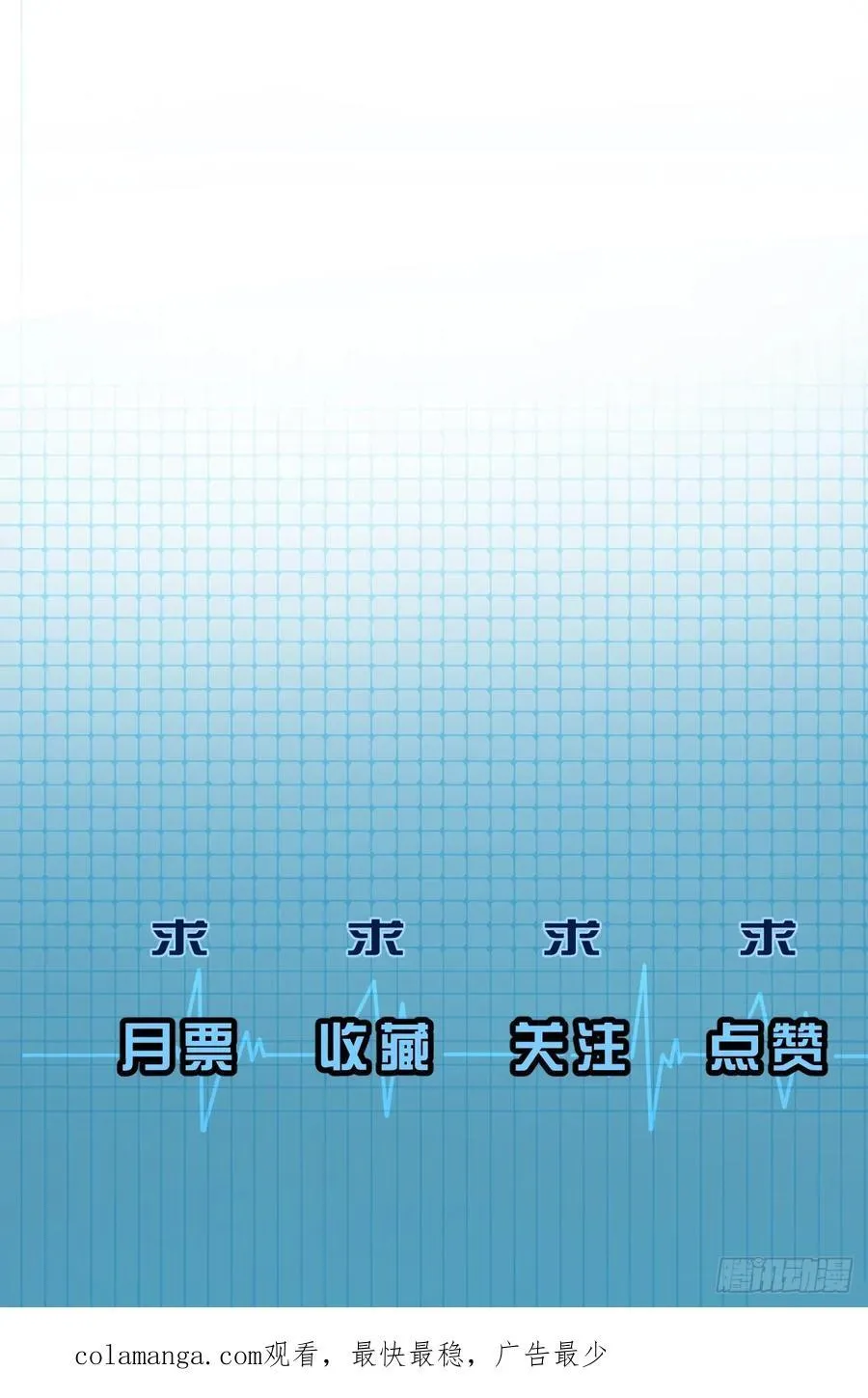 天生坏种（23）37