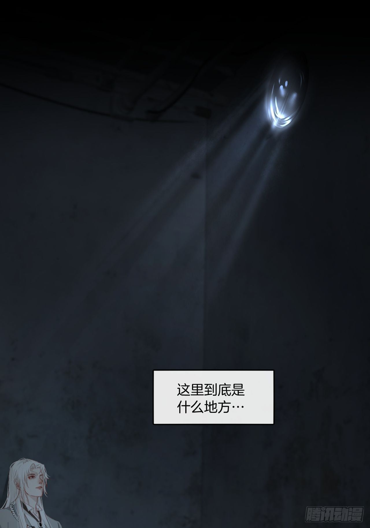 不受控制的人6