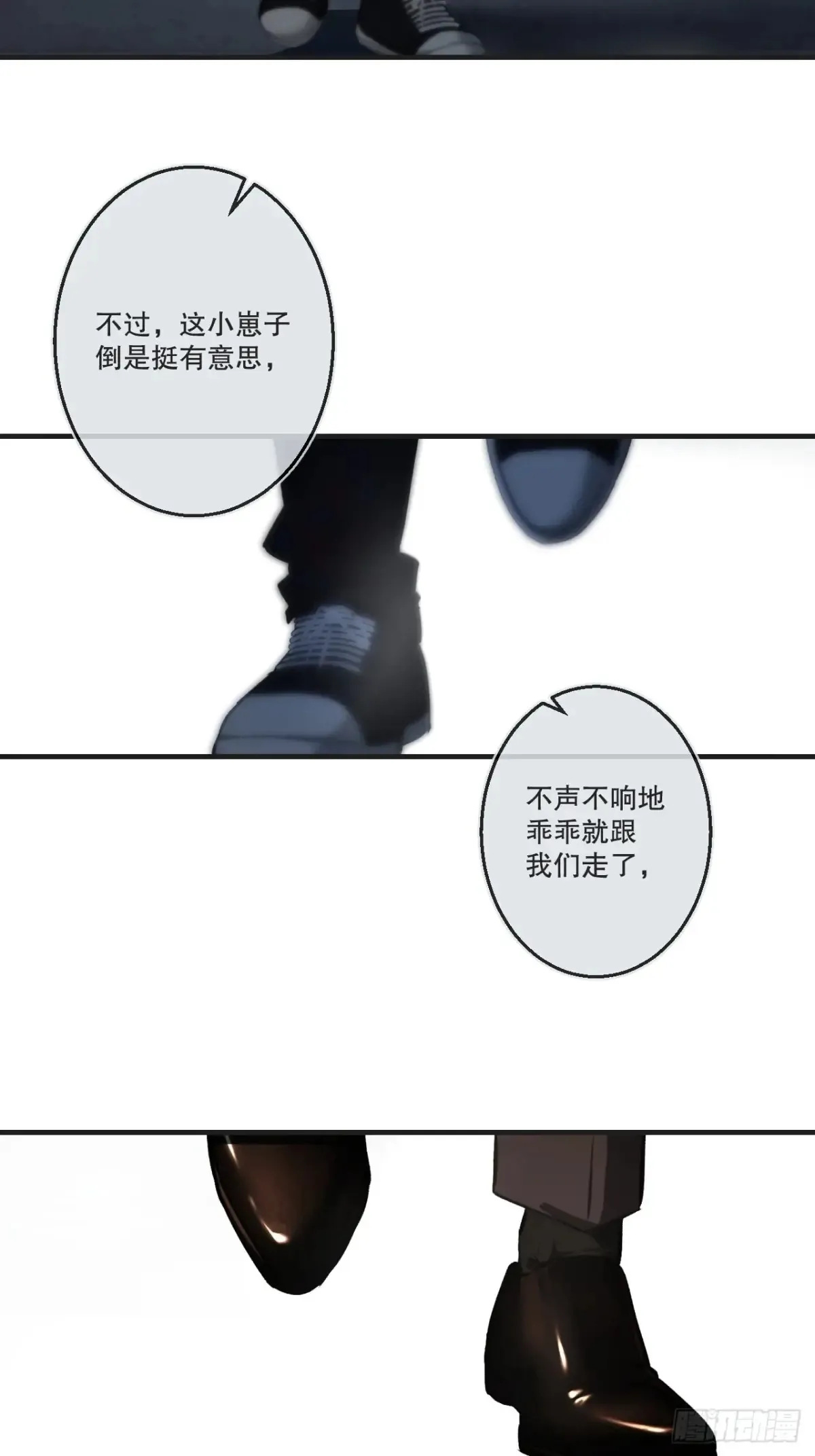 彦湫独立篇317